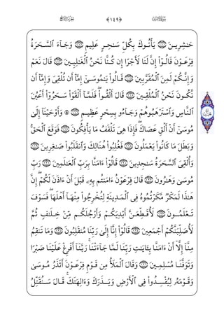 _à]¼Šº³Š” fÙ§xµ;ˆ }jpì——W”jwxäW€j]Nâhx•à]¼}” Ï_¬}”*_à——W¼hW}Pè}”WD=@vj]Ì——;® _ª]
hWìx®——³€”Ejxi£;Ê;´€”ÁW}à——]¼i}P;fæ——Êâ——xËŠ”ExN]Ì€±——;~ }j ($0;fæ¶——H¤
_âx•½——•jz?_ì;ˆâhx•à——W¼W}½——­x„_â——x• ;Ý_§}º;½——•,l]ä¼_ƒj;fjÊ——WÌ——]
(%0üx»xº™Š²”Eâx•;fæ——·;¤; _à–N]Ì€±;¤;z?_ì;ˆâ——hx•àW¼_§}º; ;ÝW}½ ­——x„
àW¼_§}º;] iEiâ•x?— }çv™;–}C=@væ——~”æ¶§‰x” zÕ_³£——W}à]¼ ;°_³}½H¦——;¤; ;Ýx”y}Ë;‘j
âxËŠ”E ;a?U½——ƒ@;OWD j (0âWÌx·™H®——”ÁW} à}º}¿W}] iE Ï_¬}”}C-U½——;¦x¦_¬}wâhx•
xäx­µ;€è——}º; _à·j}P Â——;¤;‘,_à·_§——}º; eà™}º ‡_ß¶;½——;¦x©™½˜W};fæ——¦x•ç——]
wxhxÊ_³}wâx• F½;~ iàzå——}º™¼ ©W}@d?væ ]‡ _à·¦x•ß——x»;_â•l]äH€}C,;å»_„iÌ——”E
xÃ™ ; €E]ß hx¯——;µ€ ;Ýx”y}Ë———;‘j ('0fà§——x„iP fPæ——µ;Žl]äH€}¿———; Ç}º _‰}Cj
âxËŠ”E;Ê——]£}Cf}CÃ§W¼€ìGx€WD_ß ((0üx•WÌ _©]»€”E]ß§——W¨ ‡üW£;© _­;©——W”j
@½;€}CU½•j@BOWD Ã€º}º ;ŠÊ——;*_à‘?U@æ–}C]Ù™£H~}C— Šß)x iExfj]Nâx•;fæÊ——;~
½•)wxäW}à¤_}ŠË——;‘jìhW}iPâhx•zå——;¦hW¬}è——}º;ìGx€WD_ß ()0âxÊ——;¤_¼]»€”Eâx•
æ–j,iÜ ª€”E jÓ¶——,x i x ŠWD ]à· ]ª€”ExfWD)xxäW};fæ~ºW©_³;¤ _­——;~½•rxÊ——¦x
ì x°¶}”wxäW};fæ~º——W©_³;¤ _­;~½•rxÊ——¦xHf}C _æŠ”ß (*0üxº x¯™;µ€”E] _÷——;…
]Çx~½;µ•l]h;Ê¦xj4 (+0üx»xº™Š²”ÁW} ]à}º}C] iEj-_à·;¦_¬}jìx¦_¬} ]Ì_•} €E

ñ
 