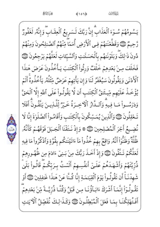 $#'0zØ§xµ ªW}à·_§——}º;@½;€}CU½——•j)½¼_§}º³; ì——x»;_â•j,wxäx­µ;¦xý; Ì——¯_}}C
›d_æ——;¶x”l]ä;¦hW§——¨¦W”j ;Ã _‡PN=@æ———~”æ——¶§W”j xÃ™ ; €E ]_hWÌ——¯€ ;Ýx”y}Ë———;‘j
,æ——– ŠWDä™}”WD— }, ;ÝhW}iPâ——x• ;Ý_§}”WD ì——x„j~CU½——• _Ù™£H~E $#(0;fæ———]»}º_³
½——•j-=@æ——‘Ìˆ}CU½——•] iE?U½——;ˆ _æ——}”j $#)0üx‘WÌ®——]»€”E Wâ; _YWÌ}Cj
=@æj£ ]­;~ }j$#*0›ß§x‘æ——W}àW¼_§}º; ;Ã€}CU½•j,½——„²§xµ„ _àW¼_§}º; ;Ý™;¦€º³ƒ
;Ýx”y}Ë;‘-›à€ºxW _÷—;´—W}@djÊ—; iE=@æ—j£—]­—¬—;x iExfj]Nâ—x•;fæ—Ê—â—xË—Š”E
=@æ€½;‘½»W}à]¼]¡hW£;«]§; _à]¼]³Wƒ_Ì——i•àW¼hW}Pè}”WD ià _à]¼}º»;yåi•~Ch™ß·x”½H¦i;Q
Eå——@? _à]¼~?U½——ƒ Wù}” _àW¼——x¦™»_}C ;Ê_¼ƒx iÁW}=@æ——]» ­}Cj $#+0;fæ——~º»_³
@;OWDU½¼H€}C _à——‘]Ìx³®——]½•j,x iE ;Ê——¦x Ã™ ; €E½»——H€WD_ß)½¼W}iâ——¦x•ç]§——Š”
_à}”½——»;‘ _à–Ì™ ¯_}}Cj _à——]¼;~;Êx˜}C ]Â‰xº;¶€j $#,0;fæ———¦x•ç——] } G?U½——ƒ
_æ}”j4$$#0;fæ]¼»_³ _à——W¼x¦™§´~‹ìx _à–]P}Ë;€jziiÌ——•cij}CxxäW}=@æ¦x•ç]
iß‘ _àW¼_§}º;½;€_Ì;®„jè;~_æ——»€”E ]à]¼»Šº;‘j;å;·W¢v™}º»€”E ]àW¼_§}”WDU½;¦€”iÍ——;€½;¦H€}C
_à– ;õ‘}Ciâ—x·™}”j] iE?U½—;®—f}C— ŠWD=@væ—¦—x•ç—]§—x”=@æ—€½—;‘½—i• B—]£—z?_ì—;ˆ
xÏ€W €Eüx±™§;ˆ@mjÊ——; hXìW£;€h™ß·x”½——;¦€º³ƒ ;Ýx”y}Ë;‘j$$$0;fæ——~º¼ _©
?U½;ˆ _æ}”j)@cPj]ÌŽWc_æ;¶€”E _]Ì…Q zÕ_³}è}”WD _à]¼ °_³}ìx„æ]h WâW©€”Ej

Þî×Ûï
 