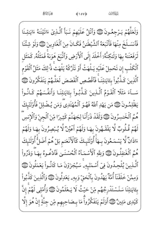 âxËŠ”Ei;Êx˜}Cxä_§}”WDvè;´ _¯;¤W”j$$%0;fj] ;ôµ—½—•j_à—–_P}Ë—;,]hæ—~º³;½—• ;Ý—j}P
$$0;fæ—W ;ô¶—j•à—–½—•=@æ—W ;ô¶—§—W”j]h_æ— ;Š_ ÷—W”jxiÌ—x… ; €ÁW};fæ—¦—x•ç—] }
) B i¯;µ]• Â™;¤x·€”E]à·_§}”WDcÍ€}CvrxËŠ”Eæ–j½c»;·„ìx´;¤_}}Cx iE _÷——;´—;}C
,hWÜ ª€”ÁW} ;ÝhW}iPâhx•fciÍ;¦——]•l]äH€}C;fæ]»}º_³ Â™;¤——x·€”E ]à]¼™;¦_¬;~@?âxË——Š”Ej
) „Ê;j½BÊ x‰ ;ÝhW}PÃ»xº;‘Ãi»;~j$$'0â—W ;ô_»—]»€”Eâ—x•iâ—;€æ—·—;~ ;—;
â• ;õ‘}C_Ù—x±—~fWD j$$(0]à—§—xº—³€”E]Ù—§—x»—i­—”Eæ—–j)wxä—x¤™»—xº—;·—x”cGxÊ—£—]• Š
_à–fWD jiâŠ²”E ŠWD;fæ]³W£H©fWD)x iE™ß§W¨ ‡â; ;aæ‹º x°] xY_P} €Eìx
æ–j,wxäxº§W¨ ‡â;jß x°â——• ]à}º}C æ– ;Ýi}PHfWD$$)0;fæ ]‰]Ì« ŠWD
à¤¦‘fWDxä_§——}º;x iE ]à _‡E Ìx‘O½——i»x•=@æ~º——·;$$*0âxÊ——;¤_¼]»€”ÁW} ]à}º}C
xä_§}º;x iE ]à _‡E Ìx‘O½i»x•=@æ~º‘€¿;~ Š}C_à·}”½•j$$+0üx¦——x•ç]•wxäx¤™½˜W}
@c÷—x¥—;‘HfWD j-xä_§—}”WD_à—~_PWÌ—~± ŠE½—• ŠWD_à—·_§—}º—;diÌ—„½—i•à—·—}”ß—i¯—;Ê—;j
$$,0âxÊ;¤_³]»€”ÁW}]à}º}Cæ– ;Ý——i}PHfWD-šà€ºxW _÷—;´—W}à—W¼—W|U@æ–}¿—W};fæ—‹º—x°—]§—Š”
;f_jÍ _©]§ ‡ àW €E;fæ]£x­·âxË——Š”EHfWD)m]ä;¦x‹½}j™àW €E ÌW¼™}Œ=@j]P;Oj
xä_§}º;x iE ]à _‡EWÌ;‘€Ë——]_à}”½i»x•=@æ——~º‘€¿;~ }j$%#0;fæ—W ;ô¶—=@æ—€½—;‘½—»—W}
,_à‘æ~”xÊ™ ©]§x” _àW¼W|U½——§W”_j}C vè}”WD;fæ]„æ]§——}”üx±™§H®”EHfWD j-fÜ _­xµ}”l]äH€WD j
€
 