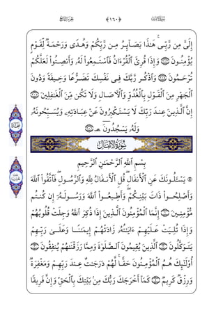 ;Ýx”y}Ë;‘j$%+0fà§xº;eà§x·„ ;Ýi}PHfWD-] iE?U½;ˆ½• ŠWDU½¼§——xâxÊxº™;…
Ì;®_³»™$%,0;fæ——]£x­·=@æ€½——;‘½»W}½——C°_³}üx»xº™Š²”E Õ_³}ì‰W”æ——€
ìx¤™@? _à·_§}º;;fæ——j¯¶ _à·¦hx•fß ]‡]P _à——·x~€¿ _à}”}C xÏ——€W €Ejh WâW©€”E
]à]¼~iÌ;Žj,½;¦x­µ€}C vè}º;½;€ÊW¼;ˆ=@æ~”½;)@}Ë™;– _à·x•_æ?U½;¶x” _à·;€j]PxË¦]j
$#0âWÌxµ™;‘=@æ——€½;‘ _à]¼H€}C _àW¼x­——µ€}C vè}º;=@jÊ——W¼;ˆj½§€IÊ”Ei¤——§ ª€”E
$$0;fæ~ºxµ™;Ž½¼~º–}Cj›à€º~²W}nÌ¶€”E ;Ý——xº_¼]• ;Ýj}iPâ· _àŠ”f}C ;Ýx”y;O
$%0;fæ~º»_³½——i»;šßxµ™;´W} ;Ýj}P½——•j)=@æ~ºx»——;½i»——hx• EÃ™ƒPNh›ß·W”j
wâx• _Ûxº«;¤ _­——j _à·_£x–€Ë——]€¿;®——fWD)xå»_„iÌ——”EjO jìx¦;´€”E ;Ýj}Pj
½•HfWD$0âWÌ;…@?šd_æ——;xåihWPOâhx•à‘}¿——;®€}CU½»;‘]?U½——;®½i•à‘xÊ_³}
è}º;=@æ~º»E™d_æ——;¶™_ß$'0âWÍW©_³]»W}à——¤€}CU½•j, zG ; };fjÊ——;æ~
-WP@HÊ”Eå£x¶™;l]ä}”fæ·;~â•;fæ]»}º_³;~ __æ——­;,fßx•½;ìGx€WD _à·x¤;€½;·•
xH_Ì——ª€”Eâx•}CP;O½——i»x•x i x=@æ——~º³ƒj$(0;fæ——]»xº™Š²”E ]Ç——xºµ] }l]äH€WD
½»;,½——;¦W|U½;‘Ì——®x”@}Ë™;–j _àW¼x»ÍW}x i x@}Ë™;–=@æ——~”½;¶;½c£——¬ x¯;€™à™³€} €Ej
è}”WD]ß x¯ æ——]¼;x i x;f½;‘½——•j,x iEì}”WD]ß x¯ ;; _à——W¼W|U½;‘Ì——®x”;f½;‘
âhx•Y÷—x¥—;·—x”â—i;Q ;Ý—x”y}Ë——;‘j$)0;fæ——]»—· _ª—½——•?U½——‡-_à—W¼—W|U½——;‘Ì——ˆ
€
 