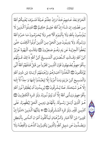 jFP] iE ;aP½£;~-]Ì_•} €Ej]Ü€º;«€”E]ä}” }}C-xWhWÌ_•}¿W} {GyÌH« ­——]•dæ ]©I¦”Ej
jÂxª] }l]ä——H€WD)Aå——§µ…j½——BjÌ——;°;~ _à——·i}P=@æ——_NE ('0üx»——}º™³€”E
]hæ_NEj½——¼xª™}º _‰WD ;Ê_³} xY_P} €Eìx=@jÊ——x­µ~ }j ((0âxÊ——;¤_³]»€”E
æ–j ()0ü——x¦x­ _ª]»€”Eâhx• fÂWÌ——;x iE ;Ã»_„PHfWD)½——b³»}‹j½——B_æ;…
ÃŠº;}CU@;OWD vè——H¤„,wxäx¤»_„P _r;Ê—— _ü}@dÌ®]} Ç™hWÌ——”E]ßx‡_Ì]rxË——Š”E
âx•wxäW}½;¦_ƒÌ…}¿;?U½»€”ExäW}½;¦€”Í€}¿; zÃhW§i•zÊ}º£x”]ä™;¦¶ ]‡ „½;¶x½c}½ ª ‡
Ê}º£€”Ej (*0;fj]ÌH‘}Ë;~ _à·Šº³}”è;~_æ»€”E ]J™Ì«€ ;Ýx”y}Ë;‘) xGyÌ»H¥”Eh™ß‘
ŠWD ]J]Ì« } ;Ä]£——;…rxË——Š”Ej,wxähW}PxfOWÀ——W}l]ä~½——£;€ ]J]Ì« ]Â——hW§Š±——”E
½;¦€º ‡_P}C Ê——;¶}” (+0;fj]Ì·®›d_æ——;¶x” xÃ™ ; €E ]_hWÌ ¯€ ;Ý——x”y}Ë;‘)@BÊ——x·;€
m]h] _÷;Žyä™}”WD_âhx•à·}”½• iE=@jÊ——]£E™d_æ;¶™c½;¶;wxäx•_æ——;è}”WD½b„æ——€
xxäx•_æ;âx•~ ;
»€”Ec½——; (,0›à§x²;šd_æ F@}Ë——; _à·_§}º; ]_½;…}C vìGx€WD
Eå——}º™}º ;ŠìW} Ï_¬——}”™d_æ——;¶™c½——; )#0YüW£——j•›ß™}º ;Šìx ;Ýz ;ö——}”½——H€WD
ìhW}P xÃ™}º™ ‡WP _à·——´‰xº}~C )$0üx»——}º™³€”E hWFiPâhx•fcæ——]‡PìGx¦x·™}”j
f}C _à¤_£W©——;j}C )%0;fæ——]»}º_³;~ }½——•x iEâx• ]à}º}Cj _à——·}” ]Ç ¯——€}Cj
=@æ——¶H¤;¤W”j _à——‘PxË——¦]§x” _à——·¦hx•›ß]ƒPè——}º; _à·hW}iPâ——hx• fÌ‘xO _à‘?U½——ƒ
€
 