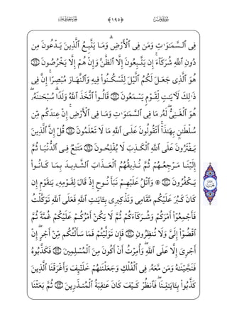 iü£;~½•;Ê_³}hWÜ ª€”Eì——x ;Ý;€æ~”xÊ™ ©] (0;fæ——–WÌ™;·}”üx¦x•ç]»€”Eâ——hx•
] iE ]à‘Êx³OWD j )0;fj]Ì——~²¦ _à–j xG_æ»€”Eì——}”WD;fæ½ ­——]½»H€}¿——;‘
fæ·;~xå;‘_æH®”E xG@;O _÷—;ŽHf}C;fjjNæ—;~j_à—·—}”½—¼—H€}CW _ü—;¤—;µ—W|U½—Š±—”Er;Ê_„WD
Ì———W}@N Ù}±¶jwxäx¤™»——xº;·W}iÜ——ª€”EiÜxª]f}C] iE Ê———WÌ———]j _à·——}”
hWÌ————;‘ _æ————}”jßx±™£€”Eßx±_£———]jiÜ ª€”EiÜxª——]§——x” *0â——WÌ————xµ™;·€”E
à‘IÊx»]•ìGx€}C _à·}” F½ ©;¤ _‡Á; _à·i}P;fæ¥§x´;¤ _­;~OWD +0;fæ]•WÌ _©]»€”E
nÌ®——]} ŠWD] iE]ä}º³ƒ½———•j ,0üxxN_Ì——]•xå——;·W¢v™}º»€”Eâ——hx• zÛ€”}¿——W}
eÍWÍ; iEHfWD)x iExÊ¦x_âx• ŠWD ]Ì _¯H¦”E½——•j)_à·]}æ~ºwxäW}i Wù»€±;¤W”j
âhx•à·_§}º;]chWÍ——;¦]j]ä¦hx•Bå——;¦•}C S½³I¦——”E ]à·§Gx®——;´]OWD $#0eà§x·„
;×W}_ ÷—W”j Wâ™}±_§—H®—”EÍ_ƒWP_à—·—¦—; Â—x–€Ë—]jwxä—W}à—‘Ì—hW¼—}±—]§—‰x”c?U½—•x?U½—»—i­—”E
ì——}”WD ;Ýj}Pìx„æ———]OWD $$0d@;Ê} €ExäW} ;ÃhW£——;ª]j _à——·W}æ——~ºè——}º;
WFæ~ºì——xìx¶€”~¿ ‡)=@æ——¦•@?âxË——Š”E=@æ¤hW¨——;¥; _à·³•ì——Gx€}Cxå;·W¢v™}º»€”E
iß‘ _à]¼¦x•=@æ]}WÌ ŠEj W`½;¦} €E ;`_æ;=@æ]}WÌ ŠÁ; ÂjÌ”E=@j]Ì;µ;‘âxËŠ”E
 iE WÜx½——;®]â——•j)l]ä}”æ——]‡Pj iE=@æIU½——;ˆ _à]¼H€}¿——W} ;Ýx”y;O $%0zf½——;¦}
Hf}Cj]hæ——j~Ë——; _à·x”y;O $0 WF½———;¶x³€”E Ê——xÊ——;ˆ iEHfWÀ——;l]ä}”æ——]‡Pj

 
