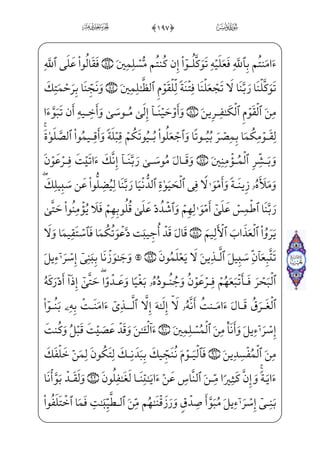 âxËŠ”E ]à¤§x¶}”@;OWD=@væ¦•@?âxËŠ”E½¼j}¿v™ $'0WP½——H¦”E F@}Ë;âWÌxµ™;·€ºx”
ŠWDm]hÌ]}]NzËW¢•_æ _àW¼‰W”æ]â•j $(0P½}_N} €E ]à–æ‹”æ~ ;;½Bµ_„;Q=@j]Ì;µ;‘
x iEâhx• YÂ ;°;´——W}?U½} Ê——;¶;zå¡——xè}”WD@bÍ——hW§—ª—;¤—]• _j}CXc½—;¤—x¶—‰x”½—BhWÌ— ª—;¤—]•
 iEiâx·™}”j _à–æ———~º¤¶;~ _à}ý; $)0]÷——x¯—»€”E Ï¦—W}j,]à—H¦—¼—ƒ]äzj€¿——•j
üx¦x•ç]»€”E ì——xº_£]§W”j)è•P iEiâ——x·™}”j ;Ã_§•POWD ;Ã_§•P½•j)_à——]¼}º;¤;
]âx–æ]• iEHf}Cj _à·——x”y;O $*0fà§xº; eÙ§x» ‡ iEHfWD)½——A¦ ­„b?U ;}]ä¦x•
=@æ]¼;¤«;~fWD j,]Ç¤;µ€”E ]à‘?U½ƒ Ê;¶——;=@æ ]ªx¤µ;¤ _­;~fWD $+0âWÌxµ™;·€”ExÊ_§;‘
½c˜_§;ˆ _à·¤¡x _à——·¦; ìx¦´~â}”j Ê——]³;€=@j]Næ]³;~fWD j,_à·Š”f _÷——;… æ—]¼—;
=@æ]³§x‹}C=@væ¦•@?âxËŠ”E½¼j}¿v™ $,0üx¦x•ç]»€”EÙ• iEHf}Cj G õ—;‘_æ—}”j
=@æ€æ——·;~ }j %#0;fæ——]³» _­;~ _à——¤€}Cj]ä¦;=@_æ——Š”æ;~ }jl]ä}”æ——]‡Pj iE
hWFU@jHÊ”E iÌ——;ˆHfWD4 %$0;fæ]³» _­—— } _à–j½;¦_³x»——‡=@æ~”½——;âxËŠ”Á;‘
_àW¼§x] iE àxº; _æ}”j %%0;fæ——~ºx¶_³ }âxËŠ”E ]à·]£€”E jà j¯——”Ex iE ;Ê¦x
½¼j}¿v™ %0;fæ ŠWÌ_³j•à——–ij=@æŠ”æ;¤——}”_à]¼³» _‡}C_æ}”j,_à]¼³——» _‡} Š@c _÷—;…
,_à·§W§ _ª]½»x” _à——‘½;N@;OWDWcæ ]‡iÌ——ºW”jx i x=@æ]£§W©;¤ _‡E=@æ——¦•@?âxËŠ”E
%'0;fj]Ì;® _ª~xä_§}”WDm]äH€}CjwxäW£€º;jx?_Ì»€”E _ü}]cæ ]ª iEHf}C=@væ]»}ºEj

ó
 