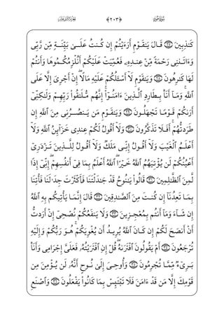 xijÊ——]³€”ÁW}à–j½——§€IÊ——”ExijÊ——]³€”ÁW}à¤€}COWD '$0eÌ———xÊ——;z?_ì;ˆh™ß‘
ìx _à¤µ}º;¤… }¡ _à——I~Ê;@æ——;~ _æ}”j)_à——·¦x•ß;µ _‡}C ]Â‘iÌ——”Ejnæ _¯¶€”E
;Ý}º;–_â• ;Ýxº_¼§‰x” „æ——]³µ•;f½;‘@cÌ_•}C] iE ì x°¶§——‰x”âx·™}”j*xÊ™³§x»€”E
OWD '%0eà§xº; eÙ§x» ­}” iEHfWD j-zå;¦hW¬}wâ; iì„_â•è§ _ªjzå——;¦hW¬}wâ;
_à¤€ºx®——;µŠ”@c÷—x¥—;‘ _à—]¼—;·zP}C _æ——}”j, B—§—xº—; ;Ý—x•½——;¦—•ì—x] iE ]à—]¼—;·—WÌ——]
xG@}Ë———W} gà——§——xº;l]äH€WD-à——Šº ‡ iEiâ——x·™}”jWÌ_•} €Eì——x _à——¤Í™;¦——;¤——}”j
B§xº; _à——·x¦]§}C vìx _à——¤_§;¶;¤€”ExOWD _à–æ——]»·WÌ——]OWD j '0WPjÊ j¯——”E
x iEì}”WD j- „æ——]³µ•;f½;‘@cÌ_•}C] iE ì——x°¶§x” _àW¼x¦——]§}C vìx _à·~º‰xº;¶——]j
=@æ¤——]¨Á;Bå¡——x _à¤§x¶}”@;OWD=@væ——¦•@?âxË——Š”E½¼j}¿v™ ''0]Pæ——]•~ €E ]Ùƒ_Ì~
l]ä}”æ ]‡Pj iE=@æ——]³§x‹}Cj '(0;fæ ]ª——xºµ~ _à·Šº³Š”@c÷——x¥—;‘ iE=@j]Ì—‘OEj
Ù• iEHfWD)=@vj] Wó _‰Ej,_à·——]ªWP Â;–€Ë———;~j=@æ——~º;®µ;¤;=@æ———Í™;¦;~ }j
@cÌ}±——}àx–WÌ™xNâx•=@æ——]ƒÌ;…âxË——Š”Á;‘=@æ€æ——·;~ }j ')0âW Wó™ i¯”E
;fæ——~º»_³½——»W}] iEj)x iE™ß§——W¨ ‡â——;;fjIÊ——]¯j xS½———H¦”E?U½——;{WPj
]à·}” Âx”½;Ž }c½;j _à]¼}º™»}C]â™}±_§H®”E ]à]¼}”âi;QOWD j '*0E×§xª]•
Ó;·;€xf½;¤——¡xµ€”E xG?U@Ì;~½——i»}ý;,_à·Š” fP½——ƒìGx€WD j xS½H¦”Eâ——x•d_æ§€”E
‚
 