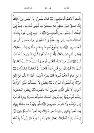 vìGx€WD;f_jÌ;~ }½——•nP}C vìGx€WD _à·¦hx•f?vrWÌ——}ìGx€WDc½;jxä_§——£x¶;è——}º;
âxËŠ”Ej;fæ¶xµ™;¦]»€”E]cæ¶OWD '+0 WF½——;¶x³€”E ÊxÊ;ˆ] iEj) iE ]_½;…}C
HfWÀ;x iEì}º;_ßH‘æ;¤â——•j-_à]¼¦xNx?— }çv™;– iÌ;Ž eYÌi•àW¼W}æ——~ºìx
å;·W¢v™}º»€”E*=@j]Ì;µ;‘âxËŠ”EìHæ;¤OWD UnÌ——;~ _æ}”j ',0fà§x·„eÍWÍ; iE
;Ýx”y;O (#0WÜWÌ ª€”E F@}Ë;=@æjOj _à–Ì™}_N}Cj _à]¼;–æ——]ƒ]j;fæ]}WÌ °
Wc@? WF€C;Ê;‘ ($0xÊ§W£³€º‰x”›à™Šº}²W} Ï_¬}” iEHf}Cj _à——·xÊ_}C Ã•HÊ;½»W}
] iE ]à–}Ë——;…}¿;x iE xÃ™½˜W}=@j]Ì——;µ;‘)_àW¼xº_£——;âx•âxË——Š”Ej*;f_æ;_Ì——x
Ý _à}” iEHf}¿W} ;Ýx”y;O (%0 WF½;¶x³€”E ÊxÊ;ˆ prWæ——; iEHfWD-_àW¼W}æ€~ËW}
 iEHf}Cj*_àW¼x­µ€}¿W}½•=@j] hW÷——;´]èH¤„šd_æ;è}º——;½¼»³€}CAå»_³Gx€@c hW÷—;´—]•
=@æ]}ŠË——;‘)_àW¼xº_£;âx•âxË——Š”Ej*;f_æ;_Ì——xWc@? WF€C;Ê;‘ (0fà§xº——; eÙ§x» ‡
pß‘j);f_æ;_Ì——xc@?U½;¦ÌŽ}Cj _àW¼W}æ——€~ËW}à]¼™;¦·——}º–}¿; _àW¼hW}P xÃ™½˜W}
} _à]¼;=@j]Ì;µ;‘âxËŠ”Ex iE ;Ê¦x hWFU@jHÊ——”E iÌ;ˆHfWD ('0üx»xº™}Œ=@æ€½;‘
h™ß‘ìx _à–;Ê_¼;;fæ °¶¦—— ià _à]¼¦x• HGÊ¼™;âxË——Š”E ((0;fæ¦x•ç]
_âi•àW¼W}_NhWÌ;®; WF_Ì ª€”Eìx_à]¼H¦——;µ;¶¥;~½i•WÀ; ()0;fæ¶H¤ } _à–jziiÌ——•
€ËW£V€Á;Bå;€½——§x…šd_æ;âx•iâ;½——;«;~½i•WD j (*0;fj]ÌH‘ŠË—— _à]¼Šº³}” _à]¼;µ€º;…
‚
 