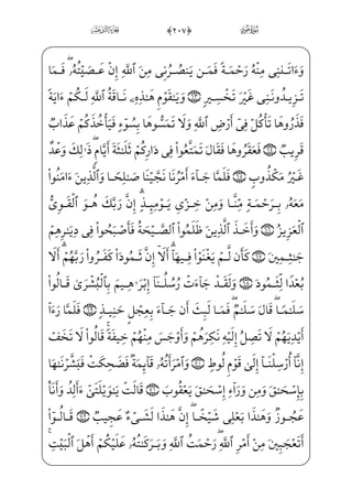 i ú ­ _ª }j (+0üx¦——W|U½;«€”E jÂ——xª] } iEHfWD)y?U@æ——‡è}º——; _àW¼_§}”WD
½——i•à]¼}”=@jIÊ——x}Cj (,0;fj]Í——W©_³] } _à]¼H€WD)=@væ——¶£ ‡=@j]Ì——;µ;‘âxË——Š”E
x iE ijÊ;wxä——W};fæ]£——x–_Ì~™ß_§——;«€”E x[½}hWPâ——x•jziiæâ——hx•à¤_³}±——;¤ _‡E
½•j)_à]¼]»——}º_³] iE ]à]¼;€æ]»——}º_³;~ } _àW¼W€j]Nâx•âWÌ——;…@?j _à‘ijÊ;j
} _à¤——€}Cj _à·_§——}”WD i_æ———]x iE™ß§——W¨ ‡ì——xz?_ì;ˆâ——x•=@æ———¶xµ¦——~
)x iEì}º;_ßH‘æ;~j½¼}” _Ç;¦_ƒÁ;™à€º i­ºx”=@æ——]ª;¦ƒfWD j4 )#0;fæ]»}º€²~
HfWÀ——; ;aæ——;Ê«f}C=@vjÊ——WÌ——]fWD j )$0]à§xº——³€”E ]Ù§x»——i­”E æ——–l]äH€WD
 _ü} ÛŠ”}Cj )%0üx¦x•ç]»€”ÁW}jwWhWÌ _¯;¦W} ;a;Êi}C vrxËŠ”E æ–)] iE ;Ý£ _­„
_àW¼W}æ~º _ü} ;ÃµŠ”}CU½——i•½c³§x»ƒ xY_P} €Eìx½——•;Ã¶;µ€}C _æ}”)_àW¼W}æ~º——
jìW£H¦——”E½——¼j}¿v™ )0fà§——x·„eÍ——WÍ——;l]äH€WD)_à]¼;¦_¬——} ÛŠ”}C iEiâx·™}”j
xYhWÌ„ jìW£H¦”E½¼j}¿v™ )'0üx¦x•ç——]»€”Eâx• ;Ý³£H~E Wâ•j] iE ;Ý]£ _­„
=@æ]£xº´;fj] Wó™ ‰;fj]Ì®x _à·——¦hx•â·fWD)Wc½;¤x¶€”Eì——}º;üx¦x•ç]»€”E
_à]¼H€}¿W}=@j]Ì;µ;‘âxËŠ”Eâhx•½Bµ€”}C=@væ]£xº´Eå;{=½——hx•à·¦hx•â·fWD j)W _ü;¤;{=½x•
_à·§——xHf}C àxº;j _à——·¦;] iE Û——Hµ;…â™˜€”E )(0;fæ——]¼;¶µ Šfd_æ——;
â·fWD j)W _ü;¤;{=½——x•=@æ]£xº´EiÌ——W}½ ‰Eå——;{=½hx•à·¦——hx•â·fWÀ;)½——Bµ_³ ;Š
‚
ñ
 