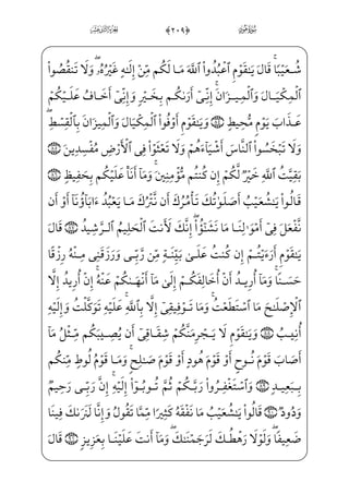 ½• ))0â——W Wó™ i¯”E Ù•] iEj-x iExfOWÀ——W} W _ü;µ€”}C=@væ——]£xº´ fÛ€”}C _à·¦——hx•
;fjÊWÌ~) xY_P} €Eìxâx«¥]èH¤——„nÌ _‡}Cm]ä}”;fæ·f}C hXìW£;¦x”;f½;‘
}_æŠ” )*0fà§x·——„eÍWÍ——;] iEj-;iÌx… ; €E Ê——WÌ]] iEj½——§€IÊ”E YÌ——;
)+0fà§x²——; eF@}Ë; _à——~€Ë;…}CU½——»§x _à·——i­»}”Ü£——‡x iEâhx• fÂ™;¤x‘
fPæ——µ;Ž iEHfWD) iE=@æ——¶H~Ej)½——c£hW§——}‹ B™}º„ _à¤_»——x¦;Ž½———i»x•=@æ———~º·;
fWD UnÌ _‡} €Eâhx•à·xÊ_}C vì——xâ»‰x”ß jì——W£H¦”E½——¼j}¿v™ ),0fà§x„iP
_Ìxµ´j_à·¦x•}Ëx…~CU½i»hx•@c _÷—;…_à—·—W~ç—]@c _÷—;…_à—·—W}æ—~º—ì—x] iE™à—}º_³—
 iE=@æ€½;… Ê;¶; ;Ý;¤;€½§x…=@jÊWÌ——]fWD j *#0fà§x„iP fPæµ;Ž] iEj-_à·}”
=@æ¦•@?â——xËŠ”EHfWD *$0eà§——x·„ eà§xº;] iEj-_à]¼¦——x•â;·_•}¿;]ß_£——;âx•
âxËŠ”Ejx iE™ß§W¨——‡ìx _àW¼x­µ€}Cj _à——W¼x”yæ_•}¿W}=@jÊ¼™ƒj=@j]Ì——ƒ½;–j
_à}”j=@æ¦•@?âxËŠ”Ej) zÕ_³}]?U½§W”_j}C _à——]¼ °_³} ;ÝW¢v™}”^j~C=@vj]Ì ¯;€ij=@jj@?
xfWD j)=@j]ÌWƒ½——¼]èH¤——„y?_ì;ˆâhx•àW¼——x¤§™}”jâhx•à·——}”½•=@j]Ì——Wƒ½¼]
_à·;¦_¬}œd_æ——;è}º; ŠWD ]Ì _¯——H¦”E ]à·_§}º³; Wâ——GxÊ”Eìx _à——‘j]Ì ¯¦——;© _‡E
=@j]Ì——;µ;‘âxË——Š”Ej *%0f÷—x¯—};fæ——~º—»_³—;~½——»—W}] iEj-fÜ™;¥—§—hx•à—]¼—;¦_¬—}j
fN½ ­;j xY_P} €EìxEå——;¦¤xâ·;~]hæ~º³µ;~ ŠWD) yÕ_³——}]?U½§W”_j}C _à]¼ °_³}
‚
 