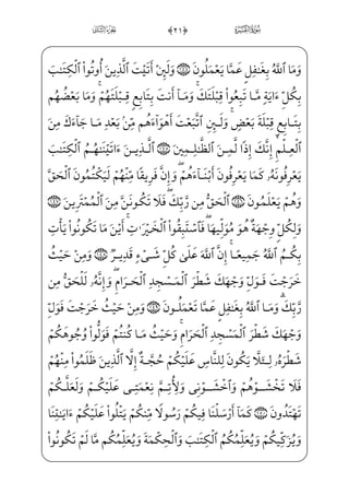 ]c½;¦ }c½——;,ìx¤ihWPOâx•jc½——;,½c•½——•WD xS½H¦ºx” ;Ý——~ºx½ƒìGx€WDc½——;
½B¦_•}Cj xS½——H¦º‰x”Bå——}½;¥——• ;Ã_¬£€”E½——;¦€º³ƒOWD j $%'0üx»xº™Š²——”ErxÊ_¼;
àžx–yÌ_}WD vè——}”WDU½——;€Ê——W¼;j,ì——Žº ¯]• àžx–yÌ_}WD™d½———;¶i•âx•=@j~Ë——x«H~Ej
™ÙH‘jÌ——”Ejüxµx·™³€”Ejü——xµW|U½——Š±º——x” ìx¤_¬——}@Ì——hW¼}‹f}C ß§——x³™» _‡WD j
½——B¦x•@?@AÊ———}º}@}Ë™;–_ß³_ƒE hWFP ]àžx–yÌ_}WDc½——;OWD j $%(0xNæ——]© j­——”E
,WÌx… ; €E™d_æ——§€”Ejx iÁW}à]¼¦x•â•@?_â• xGyÌ——»H¥”Eâx•l]ä}º–}C `Q_PEj
Ï¦W}j,WP½H¦”E WF@}Ë;è}”WDm]hjÌ}± Š}C ià B§xº;l]ä]³Gx¤•~¿; Ì;µ;‘â•jc½;
]ß§x³™» _‡WD j xÃ_¬£€”Eâx•;Ê——x@æ;¶€”E]àžx–yÌ_}WD]Ù;_ÌOWD j$%)0]÷——x¯—»€”E
½;¦€º——³_ƒEj½;¦——i}P $%*0]à§xº³€”E ]Ù§——x» i­——”E ;Ã€}C ;ÝH€WD,U½——H¦x•_ßi£;¶;~½——;¦i}P
_Â~j½;¦;·x‡½;¦——•½;€WP}Cj ;ÝŠ”Bå»xº _­——j•Båi•~CU½;¦x©ihWPOâx•j ;Ý——}” W _ü»xº _­]•
„æ ]‡P _àW¼§x Ä³_}Ej½——;¦i}P$%+0]à§x„iÌ”E ]F@iæ——H¤”E ;Ã€}C ;ÝH€WD,U½;¦_§}º;
;å——»·xª€”Ej Â™;¤——x·€”E ]à]¼]»——‰xº³]j ;Ýx¤™@? _à——W¼_§}º;=@æ———~º¤ _à——]¼¦hx•
xåŠºhx•â; ]Â;Ž_Ì——â•j$%,0]à§x· ª€”E]Í——WÍ³€”E ;Ã€}C ;ÝH€WD)_à——W¼§Gx‘Í]j
ìxl]äH€WD j,½§€IÊ”Eìx]ä™;¦_§;µ}± _‰ExÊ;¶}”j)l]ä ­µ;€äxµ ‡â• ŠWDàžx–yÌ_}WD
Ã_»}º _‡}Cc½;,_àxº _‡}Cm]äj}Pl]ä}”c½;OWD$#0üxªxº™ i¯”Eâ——x»}”xiÌx… ; €E
y
 