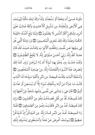 _à]¼Š” zÃ™H¦ƒjzfyæ ŠWPj]ä¦hx•zå»_„ÌW}à——]¼j}P _à–]ÌGx®¨] %#0;fj]Í——W|U½;µ€”E
eÌ_ƒ}Cm]h;Ê——¦x iEHfWD)@AÊ——}}CU½——¼§xâxÊ———xº™;… %$0eà§x¶j• fà——§x³;€½——¼§x
_à·;€yæ…WD j _à‘?U½}@?=@vj~Ë——x«H¤;~ }=@æ¦•@?âxË——Š”E½¼j}¿v™ %%0fà§x²;
_à·¦hx•à——]¼Š”æ;¤——â•j) Wâ™»W €Eì——}º; Ìµ·€”E=@æ——j£ ª;¤ _‡ExfWD?U½——§W”_j}C
_à‘kU½——;¦_}}Cj _à‘kU½——}@?;f½——;‘fWD_ß %0;fæ——]»xº™Š²——”E ]à– ;ÝW¢v™}”^j~¿——;
EiÌ™ ©W~j½—;–æ—]»—¤ ;ôEecyæ_•}Cj_à·—~÷—x®—;j_à—·]ƒyjQ}Cj_à—·€yæ…WD j
x iEâhx•à·_§}”WD iÂ——„}CU½¼;€_æ——;Š_Ì;~]â——x·™ ­•j½——;–N½ ­——;‘;f_æ;®«;~
-wWhWÌ_•}¿W}] iE ìx~€¿——èH¤„=@æ——]¯—i} ;ô—;wxä—xº—§—W¨—‡ì—xzN½—¼—Wƒjwxä—W”æ—]‡Pj
âx‹@æ•ìx] iE ]à‘Ì——¯;€ Ê;¶}” %'0üx¶x­™;µ€”Ed_æ——;¶€”ErxÊ_¼ }] iEj
½c˜_§;ˆ_à·¦; Wâ´~_à}ý——;_à—·—~ õ—;‘_à—·¤—£—©}COWD*X _ü—;¦—]„d_æ—j*zi÷—x¥—;‘
ià %(0âWÌW}Êj•à——¤_§Š”j ià Ã£]„P½»——W} ]Y_P} €E ]à·_§}º; Ã;½ ;Šj
@cNæ¦]ƒcÍ€}Cjüx¦x•ç]»€”Eì}º;jwxäW”æ ]‡Pè——}º;l]ä;¤;«§x· ‡] iEcÍ€}C
ià %)0âWÌxµ™;·€”E]?U@Í——ƒ ;Ýx”y;Oj)=@j]Ì;µ;‘âxË——Š”E FŠË;j½;–_jÌ——;~ _àŠ”
%*0fà§x„iP fPæµ;Ž] iEj-]?U½——;®â•è}º; ;Ý——x”y;OxÊ_³}wâx•] iE ]Fæ¤
;ÊW© _­»€”E=@æ]}Ì¶ ;; fÏ ©;€;fæ‘WÌ®——]»€”E½»H€WD=@væ¦•@?âxËŠ”E½¼j}¿v™
‚
 