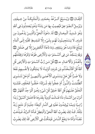 ½¼;¤ _ª;~rWÌ _©——;~ zÃ™H¦ƒ _à]¼}” HÊ——;}Cj]ä¦;=@æ——ŠPj _à]¼¦;] iE ì xŠiP
_âi»x•j$##0]à——§x²——³€”E Q_æ——;µ€”E ;Ýx”y;O)@BÊ——}}CU½——¼§xâ——xÊ——xº™;… ]Ì™¼€} €E
ì}º;=@j]NÌ——•,xå;¦xÊ——»€”E™ß–}C_âx•j,;fæ¶xµ™;¦]• WF@Ì} €Eâ——hx•à·}”_æ„
;fjjNÌ] ià W _ü;~iÌ——i•à]¼]}‰xË³¦——‡)_à]¼]»}º_³;€]â _ª;€,_à]¼]»——}º_³;~ } W`½;µGx¦”E
B»;=@æ~±}º;…_àW¼W}æ€~ËW}=@æ— ;ô E;fj]Ì—;…@?j$#$0›à—§—x²—; XF@}Ë—;è—}”WD
fPæµ;Ž iEHfWD)_àW¼_§}º; Fæ——¤f}C] iEì ­;½——b¡hW¬ ‡ Ì;…@?j½——cªxº™ ‰
h™ß ‰j½¼W}àW¼§Gx‘Í~j _à–]ÌhW¼}±~Bå;;Ê——‰ _àW¼x”yæ_•}C_âx• €Ë…$#%0eà§x„iP
=@væ]»}º_³ _à}”}C$#0eà§xº; eÙ§x» ‡] iEj-_à]¼Š”fâ;· ‡ ;Ý;~¤}º ‰HfWD,_àW¼_§}º;
 iEHf}Cj xÃ™;;Ê i¯”E ~Ë…€¿——jwxhxN½£x_â;;å}_æ——H¤”E]ß£¶ æ– iEHf}C
_à·}º»——;] iEr ÷—­—;=@æ——~º—»E™ß—j$#'0]à—§—x„iÌ——”E ]F@iæ——H¤—”E æ——–
xi;Ê™¼H®”Ej WÂ_§——;´€”E™àxº™;è——}”WD;fjjN ô—‡j,;fæ——¦—x•ç——]»€”Ejl]ä—~”æ——]‡Pj
½i•WDx iEWÌ_•} x;f_æƒ_Ì]•;fj]Ì——;…@?j$#(0;fæ~º»_³;~ _à¤¦‘½»——W}à·]¡hW£;«]§;
âxË——Š”Ej $#)0fà§x·„ eà——§xº;] iEj-_àW¼_§——}º; ]Fæ——¤½——i•WD j _à]¼]}‰xË——³]
@cN½ ‰_PWD jüx¦x•ç——]»€”E _ü}½C¶WÌµ;~j@cÌµ‘j@cP@Ì——xŠ@BÊW© _­•=@j~Ë——;«H~E
ŠWDU½——;€_NP}CfWDiâµxº _ª——§}”j)]ß_£——;âx•l]ä}”æ———]‡Pj iE FP½——„_â»——‰x”
ƒ
 