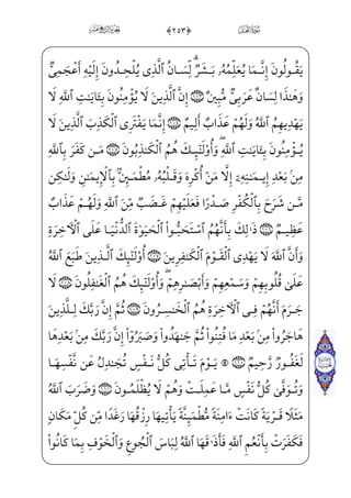 , ;Ýxº–}C_âx• Ï_¬——}”l]äH€WD ]Kæ——¦™c½——; '(0üx»x·™ ª€”E ]à——;·_„}C ;Ã€}Cj
vìGx€WD,eà€ºxwxä——W} ;Ý}” Ï_¬——}”½——• Wâ€º˜ _­——;~ ;;,›Çxº™ ‰] _÷——;Žeß—»—;l]ä—H€WD
f}C ;ÝW}Oæ}C vì——Gx€WD hWFPc½; ')0üxº——W¼™ ©€”Eâx•;fæ·——;~f}C ;Ý~²x}C
âhx•â‘}C vìx¦_»„_Ì——;~jìx” _Ìxµ´;~ ŠWD j,fà€ºxwxäW}ì——x” Ï_¬}”½• ;Ý}º˜ _‡}C
;Ý_§}º; yÃ™;‘Ì——}j½H¦——hx•›à™}º ­W}×——W£–E ]Kæ¦™ß§——x '*0âWÌ——x­™;«€”E
eF@}Ë;½H¦——hx•à]¼ j­» ià—— _à]¼]³Gx¤»¦ ‡ fà——•~Cj) ;Ý³i•âi»hx•›à•~C vè——}º;j
U½¼]»}º_³;~ ;Ã——¦‘½•, ;Ý_§}”WDU½——¼§x„æ€ WÂ_§;´€”Ex?U½——£V€}C_âx• ;Ý€ºx~ '+0fà§x”}C
',0üx¶H¤]»€º——x”;å£——x¶™³€”EHfWD,_ Wó _‰Á;,@}Ë™;–™ß_£—;â—x• ;Ý—]•_æ——; }j ;Ã—€}C
yä™}”WD_âhx•à·}”½• iE=@jÊ——]£E™d_æ;¶™c½;)@cNæ——– _à–½;…}CyN½——;è}”WD j
fWD,@bÌ_ƒ}Cxä_§}º; _à·——~º˜ _‡}C— }™d_æ——;¶™ (#0;fj] ;ôµ—]• ŠWD _à—¤—€}CfWD,m]h] _÷—;Ž
=@j]Ìxµ´;¤ _‡E™d_æ;¶™j ($0;fæ~ºx¶_³;~ ;;}C)vìW€Ì}±;rxËŠ”Eì}º; ŠWD rWÌ_ƒ}C
Aiiæ _à‘_NWÍj@cP@PÊhx•à·_§——}º;?U½» i­”E™ßx‡_Ì]xä_§}”WD=@væ——]}æ~ ià _à·i}P
zå;¦hW§¨W}½;¦;©_¡Wƒ½——•]Næ]¼™=@æ~”½; (%0üx•WÌ _©]•=@_æ——Š”æ;¤;~ }j _à·W~iæè}”WD
(0üx¦x•ç]»W} ;Ý}”]â _ª;€½•j ;ÝW”_æ——;â;½;¦x¤¼x”@?vìx‘WP½;¤W}]â _ª;€½——•j
 iE ÊW¼ˆ~C vìGx€WDc½——;-z?væ ]­——W}½;¦x¤——¼x”@? ]Õ_³} ;Ýz ;ôE ŠWD]cæ—¶—H€fWD
„
 