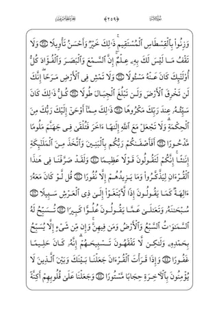 HfWD,½lWÌ_¼xŒ_à‘?U@Pj]hæ]»~€Ë;«H~Ejx iEâhx•à·_§}º;jÍ;}Cvìx±–P}C™d_æ;¶™
ìGx€WD _à·x¤;€½;·•è}º;=@æ~º»E™d_æ;¶™j ,%0E×§xª]•;fæ~º»_³;~½——»W}ìhW}P
, fFxË™;‘ æ–_â•jxäWÍ«] fF@}Ë——;xä§x~€¿â•;fæ——]»}º_³;~ __æ ‡,fßx»™;
½c£_§³——ˆ½;¦_§ i©——;€½;€]Ì_•}C?U½——ƒ½i»}”j ,0 fÂ——§xP _à·³•ì——Gx€WD=@væ]£x¶——;~_PEj
å ª_§ i¯”E=@æ]»}º}ŒâxËŠ”E xG}Ë——;…}Cj½H¦hx•zå»_„ÌW}l]ä³•=@æ¦•@?âxË——Š”Ej
@BÊ_³]} }}C-U½¼§x=@_æ——;¦´ _àŠ”f}¿;‘ ,'0üx»——x¥™ƒ _àx–WÌ™xNìx=@æ ]ª£ _‰}¿——;
½;¦——x©™½˜W}è ‡æ——]•½;¦€º ‡_P}C Ê——;¶}”j ,(0]Næ]»——; G;Êx³}½——»;‘âÊ——»‰x”
U½•j,;f_æ;_Ìx Ì_•}C=@væ——]³£H~Á;wxä^W ;•j;f_æ;_Ìxè——}”WD ,)0XüW£j• Yâ™}±€º ]‡j
,P½H¦”E ]à–NP_j}¿;xå——»™§x¶€”Ed_æl]ä•_æ;]dÊ¶ ,*0zÊ——§xˆÌW};f_æ;_Ì——x ]Ì_•}C
)xå»™§x¶€”Ed_æjBå;¦_³}”wxhxË™;–ìx=@æ——]³W£~~Cj ,+0]Nj]P_æ»€”E]N_PWæ€”E Ï¦W}j
, ;Ý_§}º;l]ä j¯¶;€nÌ——¶€”Ex?U½£V€}C_âx• ;Ýx”y;O ,,0]Næ——_Ì»€”E ÊhWÌ——”E Ï¦W}
U½»;,_à]¼ ­µ€}C=@væ]»}º}Œâx·™}”j_à]¼™;¦_»}º}Œ½•j$##0EÊ§ x¯„jfàW|U½;½¼¦——x•
½i»Š”z?_ì;ˆâ——x•x iExfj]Nâx•;fæÊ——ìx¤Š”E ]à]¼¤¼——x”@? _à]¼¦; Ã;¦Ž}C
;ÝhW}P ~Ë…}C ;Ýx”y}Ë;‘j$#$0 YÂ§——W£©;~ _÷—;Ž_à—–j]N@;Q½—•j, ;Ý—hW}P ]Ì_•}C?U½—ƒ
ìxHfWD$#%0DÊxÊ——;ˆ fà§x”}Cm]h}Ë…}CHfWD)Då——»xº™}Œ ìx–jnÌ——¶€”E }Ë;…}CU@;OWD
„
 