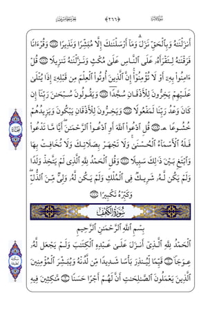 Ã‘Ì;~ìGx€WD)vìhW}Pìx¦»Šº;½——i»x•½»·x”y;O)½»·§——x~€¿f}Cß_£;wxäxºWj€¿;¤W}
Ã_³£H~Ej *0;fj]Ìxµ™;‘ _à–xiÌx… ; €ÁW}à–jx iÁW};fæ¦x•ç] Š›d_æ;;åŠºx•
;aWÌ®I€f}CU½——;¦}”;f½;‘½——•) Fæ¶_³jÜ™ ª _‡WD j à§——x–yÌ_}WD vrx?U½}@?;å——Šºx•
iâx·™}”j xS½H¦”Eì——}º;j½;¦_§}º;x iE™ß °;â——x• ;Ýx”y;O)z?_ì;ˆâx•x iÁW}
fF½——}_P}C? Wâ _© hx­——”E Wì£——xª™ ¯™ +0;fj]Ì——·®—— } xS½——H¦”E ;õ‘}C
xxäW€j]Nâx•;fjÊ]£_³;~½——• ,0]P½i¼;¶€”E Ê——x„yæ€”E] iE™d}Ce _÷—;…;fæ—hWÌ—;µ—;¤—j•
âx•½——¼W}] iEcÍ——€}CU½i•à——‘kU½}@?j _à——¤€}CU½——;–æ]»——¤_§i» ‡c?U½——» _‡}C— ŠWD
]âGxÊ”E ;Ý——x”y;O)]h½iWD— ŠWD=@vjÊ——]£_³;~ Š}C Ì•}C)x i x ŠWD ]à· ]ª€”ExfWD) Xâ™}±€º ]‡
U½i•}C Wâ _© hx­”E Wì£xª™ ¯™ '#0;fæ]»——}º_³ } xS½H¦”E ;õ‘}Ciâ—x·™}”j]à—hW§—;¶€”E
] _÷—Š±—”E]ß—‘€¿—;¤—; ]Â—}º _¯—]§—;]Ì—;… ; €E½—i•}Cj,@cÌ_»—;…l]ä—i}Pì—x¶ _­—¬—;½—»—‘Ê—„}C
iâ}ŒrxËŠºx”c½;j '$0xf½§x¤µ;¤ _­;~xä§xrxË——Š”E ]Ì_•} €Eì x°)wxäx‡€CiPâx•
wxähW}P Ì‘xO]â™}±_§H®”E]ä  ­——€}¿; ;ÝhW}P ;Ê¦xì——W€_Ì‘OE½»]¼¦hx• ›J½——;€l]äH€}C
Ù_£ ‡nP}C vìGx€WD Ýxº»€”Ec½——;j '%0üx¦x‡ Ù °W} Wâ _© hx­——”Eìx ;ÄW£}ý;
Ì;…~CjYÌ °… yÃ™}º]£V« ]‡Ù_£ ‡jf_½ ©xeÙ_£ ‡iâ]¼~º‘€¿zf½»x‡ zGyÌ;¶}
½——_?jÌ——ºx” _à¤——¦‘fWD ì™_?]Pì——xìW€æ——¤}C~ ;
»€”E½——¼j}¿v™, zÃ™ ­——W}½——
„
 