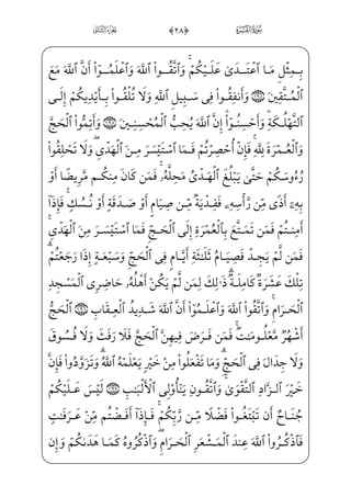 ]Ù™£H©;€_ß}=@æ~”½;] iEcÍ——€}CU½•=@æ]³W£H~E ]à]¼}”ß——§x@;OWD j$),0;fæ]»}º_³;~ }
}j½c˜_§;ˆ;fæ~ºx¶_³ } _à——–kU½}@?;f½——;‘ _æ}”j}C-U½——;€?U½}@?xä_§}º;½——;¦_§;µ€”}CU½•
]Ù» _­ }½»W}]Üx³¦rxËŠ”E™ß;¥»;‘=@j]Ì;µ;‘â——xËŠ”E]ß;¥•j$*#0;fjÊ;¤_¼
âxËŠ”E½¼j}¿v™$*$0;fæ~ºx¶_³ } _à]¼; fì_» eà·]} qà ]‰)c?U@;ÊW€jc?U½;]N ŠWD
]h½iWD _à¤¦‘fWDx i x=@j]Ì——·ˆEj _à·™;¦;QP½• xÃ™¨hW§}‹âx•=@æ——~º‘=@æ¦•@?
U½•jWÌWÍ¦x«€”E à _ª}”jdHÊ”Ej;å;¤_§»€”E ]à·_§}º;diÌ——„½»H€WD$*%0;fjÊ]£_³;~
HfWD)xä_§}º;àWDU ;;zN½; }j›^½} _÷—;ŽiÌ—~± ŠE Wâ—»—;,x iEW _÷—;´—x”wxä—W}iß—x–~C
âx•] iEcÍ——€}CU½——•;fæ——]»¤·â——xË——Š”EHfWD $*0eà§——x„iP fPæ——µ;Ž iE
_àW¼W€æ~±]}ìx;fæ~º‘€¿½• ;ÝW¢v™}”^j~C* A§xº;½B¦»;wxäW};fj] ;ô®—j WÂ™;¤x·€”E
eF@}Ë; _à]¼}”j _àW¼§Gx‘Í] }jxå»™§x¶€”Ed_æ] iE ]à]¼]»——‰xº;·] }j P½H¦”E ŠWD
F@}Ë——³€”Ejn;Ê——]¼€”ÁW};å——}º™}º H°”E=@]j ;ôˆEâ——x—Ë——Š”E ;Ý—W¢v™}”^j~C$*'0eà—§—x”}C
ciÍ——;€ iEHf}¿——W} ;Ýx”y;O$*(0WP½——H¦”Eì——}º; _à—– ó _‰}CU½——»—;)xiÌ——xµ´—»€”ÁW}
Z`½;¶——xˆìxµ}” WÂ™;¤x·€”Eì——x=@æµ——}º;¤…EâxË——Š”EHfWD j-hWÜ ª€”ÁW} Â™;¤x·€”E
W`WÌ®——»€”Eß£x _à——·;–æ———]ƒ]j=@æ——‹”æ——~f}C i Wó€”E Ï_¬—Š”4 $*)0zÊ——§—x³—}
xå;·W¢v™}º»€”EjWÌ——x… ; €E™d_æ§€”Ejx iÁW}â•@?_â——•i Wó€”Eiâ—x·™}”j WFWÌ´—»€”Ej
z
ò
 