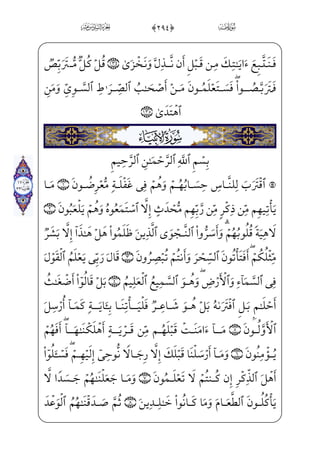 ,#0üx»x­——;©¶]»€”Eì}º;½——;¦€”Í€}CU½——»;‘ +,0]üW£]»€”E ]Ì——xËH¦”E½——;€}C vìGx€WD
_à]¼——H¦}º˜ _­———;«}” ;Ý——hW}Pæ——; ,$0ü x°——x ;f@?_Ì——¶€”E =@æ——~º³ƒ â——xË——Š”E
_YWÌ}Cj]Ì•ç~½»W}_];Ê _‰Á; ,0;fæ——~º»_³=@æ€½;‘½i»; ,%0üx³——»_ƒ}C
;fæ~º³ _©âxËŠ”E ,(0âx?WÍ_¼;¤ _­]»€”E ;Ý™;¦_§;µ;‘½H€WD ,'0üx‘WÌ®]»€”E Wâ;
]Ü§ x° ;ÝH€}C ]à}º_³;€ Ê——;¶}”j ,)0;fæ]»}º_³ __æ ­——;)Ì;…@?½b¼™}”WDx iE Ù•
âhx•â——‘j ;ÝhW}PxÊ_»——ªW} _ÇhW£——­——; ,*0;fæ———~”æ———¶½———»W} ;a]PÊ———‰
 ,,0]üx¶§€”E ;Ý§x~€¿èH¤„ ;Ýi}PÊ]£Ej ,+0âxÊW©™ i­”E
™à§x„iÌ”E Wâ™»_„iÌ”Ex iE™à _­W}
$0;fæ‘WÌ®]½i»;è}º™³;~jl]ä;¦™ ª_£ ]‡)]hæ~ºW©_³;¤ _­;~ ;;x iE]Ì_•}Cvè;~}C4
f}CxxhxN½£x_âx•]?U½;®â•è——}º;wWhWÌ_•}C_âx• ™KjjÌ”ÁW};å;·W¢v™}º»€”E]chWÍ;¦——]
Y_P} €Ej xGyæ™» i­”EÜ}º;… %0xfæ¶H~Á;@½——;€}C— ŠWDä™}”WD— }l]äH€}C=@vj]PxË€}C
æ–@;OWÀ;zå;µ€±I€âx•â™ ­€W €EÜ}º;… 0;fæ‘WÌ®]½i»;è}º™³;~)hWÜ ª€”ÁW}
½¼¦x•j ]Ùxµ™;¦•jf?__xN½¼§x _à·}”-½¼;¶}º;… à™³€} €Ej '0füW£j• fà§ x¯;…
üx„j;fæ———]ªWÌ———~üx„ec½———»ƒ½———¼§x _à——·}”j (0;fæ———~º‘€¿———;~
†

ò
 