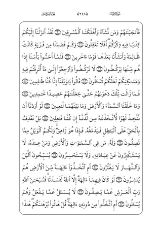 ŠWDxä§x´xº™}=@æ€æ——·;~ _àŠ”zÊ}º}è——}”WD _à·}”½;¶}C]ßx» _ª——;~j )0;fæ]„Ì _­;~
c½——;´W£€”Ejß_§;«€”Ej *0fà§——x„iP f_j]?Ì——}” _à·i}PHfWD) xÏ——µ€} €EhWÜx®——W}
x iEì}º;j +0;fæ]»}º_³;~ }½——•]Ü~º«j)Bå;¦WQj½——;–æ—]£—;‘_ ;ô—x”÷—x»—ª€”Ej
æ– ,0üx³»_ƒ}C _à·z;Ê——¼}”?U½;ˆ _æ}”j)fÌ——W|U½ƒ½¼¦——x•j™ß§W¨ i­”E Ê _¯——;
xä§x fÌ——©;ˆ]ä¦x•j fF@Ì——;ˆ]ä¦hx•à·Š”,c?U½——•x?U½»——i­”Eâx•cÍ——€}C vrxËŠ”E
Â™;¦} €Ejß§x«H¦”Ej;fæ¤_iÍ”Ej]_PiÍ”ExäW}à·}” ÃW£V«] $#0;fæ]»§x­~
ÌH« ‡j $$0;fj]ÌH·;µ;¤›d_æ;¶‰x”Bå ; } ;Ýx”y;OìxHfWD- xGyÌ»H¥”Eh™ß‘âx•j
-xWhWÌ_•}¿W} FGyÌH« ­]•]dæ ]©I¦”Ej,Ì»;¶€”Ej Ï_»H®”EjP½¼H¦”Ejß_§——Š”E]à·}”
xY_P} €Eìx _à·}”}CP;O½•j $%0;fæ——~ºx¶_³›d_æ;¶‰x” zÃ™ ; } ;Ýx”y;OìxHfWD
rxËŠ”E æ–j $0;fj]ÌH‘ŠË›d_æ——;¶‰x”Bå ; } ;Ýx”y;OìxHfWD-m]ä€yæ€”}C½Aµxº;¤«]•
Bå§€ºx„]ä¦x•=@æ——]ƒWÌ«;¤ _­;~j½——mWÌ}‹½——c» _ª}”]ä¦x•=@æ~º——‘€¿;¤x” Ì _ª£€”E Ì——H« ‡
_à·Šº³}”jwxäxº °;âx•=@æ´;¤_¨;¤W”jxä§xÌx…@æ• ;Ý€ºµ€”ErÌ;~j½¼;€æ ]­——¨€º;~
@cÌ™¼€}Cj _à·W} ;Ê§x»——;~f}C ìx‡yjP xY_P} €Eìxè;¶€”}Cj $'0;fj]Ì——·®;~
$)0;fjÊ;¤_¼ _à–™à _©H¦”ÁW}j) zÃ™»™}º;j $(0;fjÊ——;¤_¼;~ _à·Šº³Š” B]£ ]‡j
;å»_³x€=@jIÊ——]³;~fWD j $*0;fj]ÌH‘}Ë——;~ ;;}C-]Ü~º« Šâ»;‘]Ü~º«â——»;}C
†
 