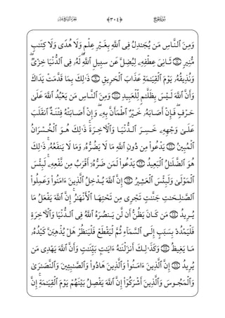 =@æ——‘Ìˆ}CâxË——Š”E@?P@;OWD j +(0;fj]Ì——}²¦——] _à– }j _à——]¼¦; ]ÛHµ;«——]
âx•=@æÊ——;€½H¦‘â——xËŠ”E½——;€kU½;‘Ì——ˆx?— }çv™;–½;¦i}P=@æ——~”½; _à–?U½——;‘Ìˆ
x iEì}”WD=@_æ——;¶€”}Cj +)0;fæ]}xË™;·}” _à·——H€WDc_æ;¶€”E ]àW¼_§}”WD=@_æ——;¶€”}¿;, ;ÝW€j]N
=@j]Ì;µ;‘âxË——Š”E +*0;fj] ;ôµ—=@æ—€½—;‘½—i•à—]¼¦—;iß—;Šj,à—}º—i­—”EyË—W¢—•_æ—
=@æ€½;‘½——»W} WF@}Ë³€”E ;`_æ——;½c}@}Ë; _à——]¼™;€_NWQx iE™ß§W¨ ‡â;=@jIÊ——‰j
,_àW¼x­µ€}C_âhx•àW¼_§}º;@AÊ§W¼;ˆzåi•~Ch™ß‘ìx Ä³_£;€d_æj ++0;fjÊ——x­µ]
½B¦™§_¨x~ Â™;¤——x·€”E ;Ý_§}º;½;¦€”iÍ——;€j)x?— }çv™;–è}º;@AÊ——§W¼;ˆ ;ÝW}½——;¦_¡Wƒj
 iEHfWD4 +,0üx»xº _­——]»€ºx”nÌ®]}jBå——»_„PjrBÊ–jz?_ì——;ˆh™ß·‰x”
Wâ;è——¼¦jè——}_Ì——¶€”ErxO ™uU½——;¤WD j Wâ™ ­_„W €EjWcÊ——³€”ÁW} ]Ì——]•€¿——
=@æ_j}Cj ,#0;fj]ÌH‘}Ë;~ _à——·Šº³}” _à·~²x³) Wì´£€”EjWÌ;·——¦]»€”Ejx?U½;® _ª;µ€”E
Ê;j½——;–xÊ§x‘_æ——;~ ;Ê_³}â™»_} €E=@æ °¶¦——;~ }j _àI~Ê¼™;@;OWDx iExÊ_¼³W}
}j ,$0;fæ——~º³µ;~½———• ]à}º_³ iEHfWD) A——§xµ;‘ _à——·_§}º; iE ]à——¤€º³ƒ
;fj~Ëx«H¤——;~½B¥™;·€}Cyiiæ——xÊ_³}wâx•½——¼}”_Í;Ž Ã——;°;¶;€ìx¤——Š”Á;‘=@æ€æ——·;~
½»——H€WD)yåi•~C_â——x•è}_P}C ì——x–Dåi•~C;fæ——·;~f}C _à·;¦_¬——} C;…N _à·;¦™»_}C
xä§x _à——¤¦——‘½——•xå——»™§x¶€”Ed_æ—— _à·}”iâ——;¦hW§——¨]§——}”j)wxäW}] iE ]à‘æ———~º_£
†
ò
 