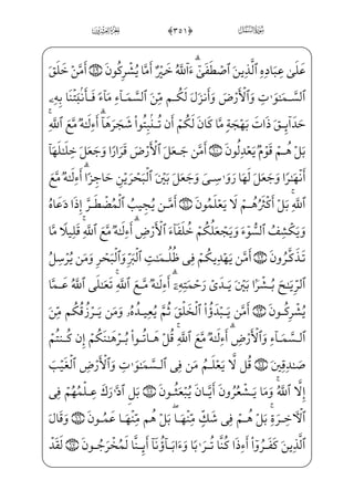 fÓhW} ;ô——j•pß—‘_ß—$'0nÍ«—;€jicxË——H€f}C™ß_£—;â—x• ;Ý—x¤™@?Ù—™£—H©—;¦—;
Wâ•j hWrWæ——i­”E x[yÌ——hx¯”E ]Â™ ª _‰}C_â——•;fæ——]»}º_³;¤——­;,=@æ—— ]¯—i} ;ô—;
$(0n;Ê;¤–E
™à§x„iÌ”E Wâ™»_„iÌ”Ex iE™à _­W}
½——• $0;fæ——ŠWÌ_³j•zå——}ºµ;Žìx _à–j _à——]¼]}½——­x„ xS½——H¦ºx” F ;ôE4
%0;fæ]£³€º _à–j]hæ]³»;¤ _‡E ŠWD yH;Ê _ªj•àW¼hW}iPâhx•YÌ‘xOâhx•àW¼§x~€¿
fÌ;®} ŠWDU@}Ë™;–_ß;–=@æ]»}º}ŒâxËŠ”Eræ _©——H¦”E=@jjÌ ‡}Cj-_à]¼]}æ~ºBå§x– }
c_æ;¶€”E ]à}º_³ìhW}Pc½; 0;fj]Ì x¯_£~_à¤€}Cj Ì _ª hx­”E;fæ~€¿;¤;}C,_à·~º¥hx•
Ä™;´ Š}C=@væ~”½;_ß} '0]à§xº³€”E ]Ù§x» i­”E æ——–j, xY_P} €Ejx?U½» i­”Eìx
ßx‡_P~CU½——»;‘zå———½˜W}½——;¦x~€¿———§€ý; fÌ——x½——;ˆ æ——–_ß}]äz ;ôE™ß—}œà™}º_„}C
_à]¼;}C,U½———¼™;¦·}º–}Cyå———_Ì——;âhx•à——]¼}º_£; Ã——;¦•@?U½———• (0;fæ——~”ij} €E
=@væ~º˜ _­;,_à——W¼_§}”WD vìx„æI€ „½——ƒWP ŠWD ;Ý}º_£;½;¦€º ‡_P}CU½——•j )0;fæ¦x•ç——]
Š@BÊ ­——ƒ _à]¼™;¦€º³ƒ½——•j *0;fæ]»——}º_³;~ } _à¤¦——‘fWDWÌ‘‰xË”Eß–}C
;Êæ€”E ]à]¼™;¦;Ê——‰ ià +0âxÊ——xº™;…=@æ€½——;‘½•jd½——³Š±”E;fæ——~º‘€¿
ˆ

×ÝîÙÙï
 