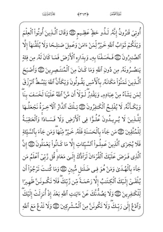 ™à§x„iÌ”E Wâ™»_„iÌ”Ex iE™à _­W}
d_æ $0fà§x²;e?_ì;ˆxå;½ i­”E;å}”Í€”;QHfWD)_à·i}P=@æ¶H~E ]S½H¦”E½¼j}¿v™4
šß_»„ xG@;Ojß‘ ]Ù ;°;~j Ã³ ;Š_P}CU½i»;yå——³ xŠ_Ì]•jß‘]ß;–€Ë;~½¼;€_jÌ——;~
F@}Ë;iâx·™}”jnÌ™;· ]­W}à–½——•jnÌ™;· ]‡ S½H¦”ErÌ;~j½——¼}º_»„
]Ù™£H©j›à€ºxW _÷—;´—W}x iEì—x]cxÊ™ ©—]â—• xS½—H¦—”Eâ—x•j %0EÊ—xÊ—;ˆx iE
l]ä‹º x°]l]äH€}¿——;]h Šæ;~â——•l]äH€}Cxä_§}º; Âx¤——‘ 0zÊWÌ——i• Yâ™}±_§;ˆiß‘
YÂ_Pìx_à¤¦‘fWD ]S½H¦”E½¼——j}¿v™ '0W÷—x³—i­—”E WF@}Ë—;è—}”WDxä—xÊ_¼—j
iàzå;¶}º;_âx• iàzå;µ€±I€âx• ià YF@Ì~âhx•à·™;¦¶}º;…½H€WÀ; xÄ_³£€”Eâhx•
½•™d½„_P} €EìxjÌx¶€j)_à·}” hWü£¦——‰x”zå;¶Šº;«]•W _÷—;Žjzå—;¶—Šº—;«—j•zå—;´ °—j•â—x•
,_à‘HÊˆ}C=@væ´~º_£——;¤x” ià Bµx‹ _à·]ƒWÌ«€ iàì——m» ­j•›ßƒ}C vè}”WD]?U½——;®;€
à}º_³ ;_§;·x”WÌ]»]³€”EWc;O_P}C vè}”WDjNÌ]â——i•à·¦x•jèHæ;¤]âi•à·¦——x•j
?U½»€”E½¼_§}º;½;¦€”Í€}CU@;OWÀ;Bi;Ê——x•½;– Y_P} €ErÌ;~j)½c˜_§;ˆ›à€ºxxÊ_³}wâx•
 iEHf}¿W} ;Ý——x”y;O (0›Æ§W¼} œJ_j;Qh™ß‘âx• Ã——;¤¨V€}Cj Ã}Pj GiÍ——;¤–E
Hf}Cj )0fÌxÊ;z?_ì;ˆh™ß‘è}º;l]äH€}Cjè;~_æ»€”E Wì _ª]l]äH€}CjjÜ ª€”E æ–
*0WPæ]£¶€”Eì——xâ• Ä³_£ iEHf}Cj½——¼§x Â_P ŠEå§——x~@?;å;½——i­”E
‰
ÂÃð
 