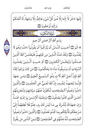 YÂ™;¤x‘ }jrBÊ– }j›à€ºxW _÷——;´—W}x iEì—x]cxÊ™ ©—]â—• xS½—H¦—”Eâ—x•j
,fr_Íx…½§€IÊ”Eìxl]ä}”,x iE™ß§W¨‡â;iß x°]§x”wxäxµ€±xìx€½——; +0Y÷—x¦—j•
;a@;Ê Ã•HÊ;½»W} ;Ýx”y;O ,0WÜWÌ ª€”E F@}Ë;xå»™§x¶€”Ed_æl]ä¶xË€j
è}º; iEÊ]£_³â• xS½——H¦”Eâx•j $#0xÊ§W£³€º‰x”›à™Šº}²W} Ï_¬——}” iEHf}Cj
Â}º;¶€EDå——;¦¤x]ä¤}½——‰}CfWD j,wxäW}Hf}¿»€‹Ee _÷——;…l]ä—}½— ‰}CfWÀ—;,z__Ì—„
f@Ì _­——«€”E æ——– ;Ýx”y;O);iÌ——x… ; €Ej½——§€IÊ——”E Ì——x­——;…wxäW¼_ƒjè——}º;
;Ýx”y;O)l]ä]³;µ¦ }½•jl]hjÌ ° }½•x iExfj]Nâx•=@æÊ $$0]üW£]»€”E
Ï¦W£}”)wxäx³µH€âx• ]FÌ}Cm]hjÌ ;Šâ»}”=@æÊ $%0Ê§x³£€”E]ß™}º H°”Eæ–
=@æ~ºx»;j=@æ¦•@?âxËŠ”E]ßx…Ê——] iEHfWD $0]÷—x®—³€”E Ï¦—W£—}”jè—}”_æ—»€”E
½•]ß³µ iEHfWD)]Ì™¼€} €E½——¼x¤ _ª;~âx•rWÌ _©;~ zÃ™H¦ƒ xÃ™ ª——xº™ i¯”E
xiÌx… ; €Ej½§€IÊ——”Eìx] iE]hÌ ]¯¦——âŠ”f}Cjâ~²;f½——;‘â• $'0ÊWÌ——]
l]hÊ_§;‘i úx–€Ë]_ß;– _Ì~²¦§€ý; _Ù}±¶§€” iàx?U½» i­”Eì——}”WD XÂ¨ ­W}_NÊ_»§€ý;
â•rxÊ_¼ iEHf}Cj zÃ™;¦hW¬} {Ã™@?]ä™;¦€”Í€}C ;Ý——x”y}Ë;‘j $(0Ø§x´½——•
nÌ™ ¯H¦”Ejüx˜W£™ i¯”Ej=@j]N½;–âxËŠ”Ej=@æ¦——•@?âxËŠ”EHfWD $)0ÊWÌ]
HfWD)xå»™§x¶€”Ed_æ _à]¼;¦_¬}]ß x¯µ iEHfWD=@væ‘Ìˆ}CâxËŠ”Ej Sæ——]©»€”Ej
‰
 