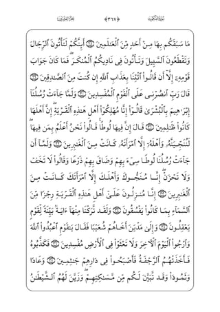 _à]¼™;¦;QP½i»x•jxi¤}º i¯”Eì——x»§x¶]»€”Ej _à]¼}½ ‰}CU½•è——}º;âW Wó™ i¯”Ej
,f _÷—;…½—¼—§—x_à—·—}”x iEW Wòv™³—;ˆâ—hx•à—·—}”½—¼™;¦€º—³—ƒ;fÊ—]£€”Ej (0;fæ—¶—xµ—¦—]
½¼¦x•=@æ~º·;½¼]}æ¦]ƒ Ã£ƒj@;OWÀ;,i_U@æ ‰½¼_§}º;x iE à _‡E=@j]Ì‘OÁ;
_à·Šº——³}” _à·——}”½——¼™;€_Ì——H« ‡ ;Ýx”y}Ë———;‘)i ;ô_³—]»€”Ej Ù—x€½——;¶€”E=@æ——]»—x³€‹}Cj
]ä~”½;¦â——x·™}”j½;–kU½——•xN }j½¼]•æ——]ª~” iEc½;¦â——}” )0;fj]Ì·®——;~
½——•è——}º; iE=@j] hWó—;·—¤—x” _à—·—}”½——;–Ì——H«—‡ ;Ý—x”y}Ë——;‘)_à—·—¦—x•næ¶—H¤—”E
-=@væ¦•@?âxËŠ”E Wâ; ]Ùxy;Ê] iEHfWD4 *0üx¦x­ _ª]»€”EWÌGx®}j-_à·z;Ê;–
_à]¼H€}¿W};fæ~º;¤™;¶]âxËŠº——x”;fxO~C +0XPæµ;‘zf@iæ;…iß‘ jÂxª] } iEHfWD
âx•=@æ——]ƒWÌ…~CâxË——Š”E ,0eÌxÊ——;¶}” _àx–WÌ _¯;€è——}º; iEHfWD j)=@æ]»——xº~Œ
S½H¦”Ex iE ]ÙN }_æ——}”j-] iE½;¦j}P=@æ——~”æ¶f}C— ŠWDhXÜ„W _÷—;´—W}à—x–WÌ™xN
ÊW©™ ­——•j EGyæ}º——‰j fÙ§W}j ]Ùx•yæ——‰ Ã•GxÊ——]¼Š” zÕ_³£W}à]¼——;°_³}
 iEHfWDm]h]Ì ]¯——¦â•] iEHfÌ——]¯¦§}”j-@c÷——x¥—;‘x iE ]à _‡E½—¼—§—x ]Ì—;‘€Ë—]
;i¤}º i¯”E=@æ——]•½;}C xY_P} €Eìx _à]¼™H¦H·i•fWDâ——xËŠ”E '#0eÍWÍ——; orWæ;¶}”
å£x¶™;x i xj-WÌ;·¦]»€”E Wâ;=@_æ——¼;€j x_j]Ì_³»€”ÁW}=@j]Ì•}Cj;i¤;‘iÍ”E=@]æ——;~@?j
fN½;j ›Kæ——€]d_æ; _à——]¼}º_£; Ã}ŠË——;‘ Ê;¶; ;aæ——]}‰xË;·]fWD j '$0WPæ——]•~ €E
‰
ò
 