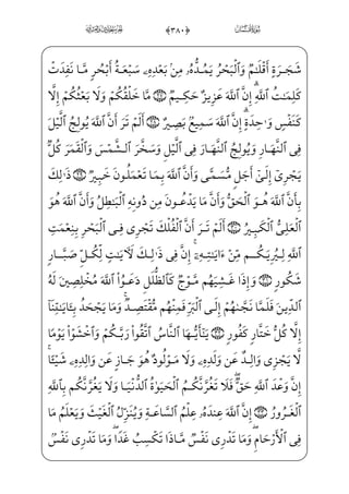 ½»——W}d_æ§€”E ]à——]¼¤_Í——ƒìGx€WD$$#0;fæ——· ª °;~ _à——]¼¦hx•à¤——¦‘jrWÌ‘xO
N;Ê; xY_P} €Eìx _à——¤ªW£}” _à;‘ß™;$$$0;fj]Í——W|U½;µ€”E ]à– _à——]¼H€}C=@vj] ó ‰
ß™;$$0âhxNU½³€”E™ß˜ _­;›d_æ Õ_³} _j}C½——b•_æ½;¦ªW£}”=@æ~”½——;$$%0üx¦x‡
½»H€}C _à——¤_¨x­ ª;}C$$'0;fæ——]»}º_³;~ _à¤¦‘ _à——·H€}C _æŠ”, B§——xº; ŠWD _à¤ªW£Š”fWD
Ýxº»€”E] iEì}º™³;¤;$$(0;fæ]³ƒ_Ì——~ }½;¦_§}”WD _à·H€}Cj½B¥£;_à——·™;¦¶}º;…
x iE Ù•]]Êâ•j$$)0™àWÌ——;·€”E xU_Ì³€”E jFP æ——– ŠWDä™}”WD— },jÜ ª€”E
}l]äH€WD)xxähW}P ;Ê¦——xl]ä]}½ ­——x„½»H€WÀ——;wxäW}l]ä}”â™;–_Ì]} } Ì——;…@?½b¼™}”WD
] _÷——;… ;Ã——€}Cj _à——„_PEj _Ì————xµŽE hWFiPß—j$$*0;fj]Ì————xµ™;·€”E ]Ç—xºµ—]
$$+0üx»x„yiÌ”E
™à§x„iÌ”E Wâ™»_„iÌ”Ex iE™à _­W}
_à·Šº³Š” zÃ™;¦hW¬} {Ã™@?U½¼§x½——;¦€”Í€}Cj½¼™;¦ ŠÌ;j½——¼™;¦€”Í€}CDiPæ ]‡4
;å;{=½x•½——»]¼¦hx•zÊx„yjiß‘=@jÊ——xº_ƒÁ;ìx€@iÍ”Ejå——§x€@iÍ”E $0;fj]Ì——H‘}Ë;~
x iÁW};fæ¦x•ç~ _à¤¦‘fWDx iE WâxNìxEå;€CP½»W¼W}à‘€Ë…€¿;~ }j,zi;Ê€ºƒ
ìx€@iÍ”E %0üx¦x•ç]»€”Eâhx•Eå;µW|U½}‹½»]¼}@}Ë; Ê¼®¬€”j,WÌx… ; €E™d_æ§€”Ej
Š

ó
 