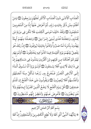 =@æ~€¿—— _à}”OWÀ——;)?U@;Ê¼ˆxå——³}_P}¿W}xä_§——}º;j]?U½ƒ }_æ——Š” $%0füW£j• EÝWD
x iE]ß °; }_æ}”j $0;fæ]}xË™;·€”E ]à–x iE ;Ê——¦x ;ÝW¢v™}”^j~¿;x?U@;Ê¼I®——”ÁW}
xä§x _à¤ °;}CU½•ìx _à· i­»}”xiÌx… ; €Ej½§€IÊ”Eìxl]ä¤»_„Pj _à·_§}º;
½i•à·x–@æ}¿W};fæ——~”æ¶;~j _à·x¤;«x­€”}¿——W}l]ä;€_æH¶}º;~OWD $'0eà§x²; eF@}Ë——;
$(0fà§x²;x iE ;Ê——¦x æ–j½——B¦hW§;–l]ä;€æ]£——­ _ª;~j fà€ºxwxäW}à·}” Ï_¬}”
;Ý;¦™ ª_£ ]‡@}Ë™¼W} àŠº;·;¤H€f}CU½;¦}”fæ·½i•à¤€º]hæ——]»¤_³x» ‡OWD— }_æ}”j
fWD@AÊ}}Cxxäxº¥——x»x”=@j]Næ——]³;~f}C] iE ]à·~²——x³ $)0fà§x²——;eâ™;¤_¼]}@}Ë™;–
eà§——xº; ] iEj ) xÃ™ ; €E ]à——·}” ] iE ] hWü——£]j $*0ü——x¦x•ç————j• à¤——¦‘
=@æ¦•@?âxËŠ”Eìxå;®xª™;µ€”EÙ§x®;~f}C;fæj£xª]âxËŠ”EHfWD $+0eà§x·„
} _à¤——€}Cj ]à}º_³] iEj)xiÌ———x… ; €Ej½——§€IÊ——”Eìx fà——§x”}C eF@}Ë——; _à]¼}”
f_j]?P iEHf}Cjl]ä¤»_„Pj _à·_§}º——;x iE]ß °; }_æ——}”j $,0;fæ]»——}º_³;~
) Wâ™}±_§H®”E xGyæ~±…=@æ——]³W£H©;~ }=@æ¦•@?âxË——Š”E½¼j}¿v™4 %#0fà§x„iP
)WÌ;·¦]»€”Ejx?U½——;® _ª;µ€”ÁW} ]Ì]•€¿——l]äH€WÀ; Wâ™}±_§H®——”E xGyæ~±… _Ù™£——H©â•j
@BÊ}}CyÊ„}C_âhx•à——·¦x•è;‘;Q½——•l]ä¤»_„Pj _à·_§}º;x iE]ß °; }_æ——}”j
=@æ~”^j~C™ß;~€¿ }j %$0fà§xº; eÙ§x» ‡] iEj-]?U½;®â•ìGx‘Í] iEiâx·™}”j
Š
ÂÅð
 