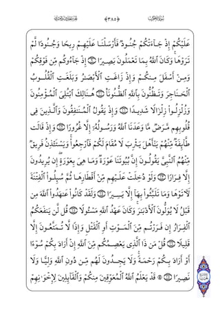 g÷—W£—;… iEHfWD-_à—]¼—}”è—;‘Q}C ;Ý—x”y;O)_à—]¼—ƒj]Ì—=@æ—~²—;µ _ª—j_à—x–WÌ™ ¯_}}C_â—x•
iâx–WÌ™ ¯_}}C_â——x•â ° °´ xÃ™;¦——x•ç——]»€º‰x”ßj #0;fæ——]³;¦ _¯½———»W}
,½——¼¦x• Ì——¼}Œ½——• ŠWDiâ]¼;¤——;«WQâ——xÊ_£] }jiâ——]¼ƒj]Ì——â€²;µ _ªj
ŠWDiâ]¼;¤;«——WQâxÊ_£] }j,iâ——W¼W}æ——]§]ƒè——}º;iâx–WÌ——]»«W}â_}WÌ °——§€”j
x?U½;¦_}}C _j}Ciâ——W¼W|U½;¦_}}C _j}Ciâ——W¼x¤}”æ——]³]}x?U½}@? _j}Ciâ——W¼W|U½}@? _j}Ciâ——W¼x¤}”æ——]³]£x”
_j}CiâW¼x~yæ——;…}C vìx¦} _j}Ciâ——W¼x€yæ…WD vìx¦} _j}Ciâ——W¼x€yæ…WD _j}CiâW¼x¤}”æ——]³]}
âx•xå}_PW €EìW”^j~CW _÷—;Žü—x³—W£™H¤—”EWj}Ciâ—]¼—¦™»_}CÃ—;·—}º—•½—•_j}Ciâ—W¼—W|U½—­—x€
}j,x?U½ ­Gx«”E xGyP_æ——;è}º;=@j]Ì¼€²—— _à}”âxËŠ”E™ßµ‰x±——”EWj}CWc½ƒhWÌ”E
x iEì}”WD=@væ]}æ~j)iâW¼x¤;«——WQâx•üxµ«]½•à}º_³]§x”iâW¼xº]ƒ_P}¿——W}â_}WÌ °
è»™} €E=@æ——]ªx·€}Cj $0;fæ ]ªxºµ~ _à——·Šº³}”;fæ¦——x•ç]»€”Eäj}C½——b³§x»ƒ
?U@Ì;¶=@æ——€æ·——fWD)_à·W|U½——•WD j _à‘xN½——£x_âx•üxª——xº™ i¯”Ej _à·——¦x•
âxËŠ”E xÛxµ_³;¤ _­¬€”j %0fà§——xº; eÙx‡yj] iEj-wxäxº °;âx•] iE ]àW¼x¦´]
;fæ´;¤_¨âxËŠ”Ej-wxäxº °;âx•] iE ]à]¼§x¦´]è——H¤„½b„½;·x€;fjÊW© }
,@c _÷—;…_à—W¼—§—x_à—¤_»—xº—;fWD_à—–æ—]£—x~½—;·—;_à—·—¦™»_}CÃ—;·—}º—•½—i»—x• Â™;¤—x·€”E
ì}º; _à·x¤™¬;¤;=@æ——–WÌ·~ }j)_à· ;~@? vrxËŠ”Ex iEWc½——i•âhx•à–æ~@?j
Š
 