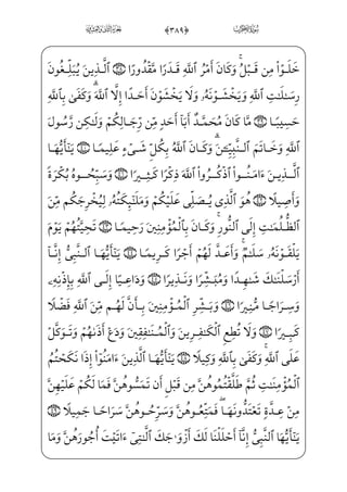 )½c˜_§;ˆìW};fæ‘WÌ®] }ìx¦;€jÊ]£_³)½——B¦_•}C _àW¼x_æ;…xÊ_³}wâhx•à]¼H¦}”GxÊ£]§}”j
;i¤}º i¯”E=@æ]»§x}Cj ((0;fæ¶x­™;µ€”E ]à– ;ÝW¢v™}”^j~¿; ;Ýx”y;O ;Ê_³}Ì;µ;‘â•j
i ú ­ _ª;~ } ()0;fæ]»„_Ì~ _à·Šº³}”cæ ]‡iÌ”E=@æ]³§x‹}Cj;i¤——;‘iÍ”E=@æ~@?j
Ï¦W£}”j,]P½——H¦”E ]à]¼zj€¿——•j) xY_P} €EìxâWÍ——W©_³]•=@j]Ì——;µ;‘âxË——Š”E
Ã;·}º•âxË——Š”E ]à·€xË_˜;¤ _­——¬x”=@æ——¦•@?âxË——Š”E½¼j}¿v™ (*0]÷——x¯—»€”E
™ß_£;âhx•) zGyiÌ• ;Ä™}º; _à·¦——x• à~º ]ª€”E=@æ´~º_£ _à}”â——xËŠ”Ej _à·¦™»_}C
xÊ_³}wâx•jxi÷—W¼—Š²—”Eâ—hx•à—·—}½—§—x;fæ—]³—;°—;~ü—x„jWÌ _©—;µ€”Exi¤—}º—‰
_àW¼_§}º; }j _à——·_§}º; Ï_¬}”)_à——·Š” zGyP_æ——; Ä™}º;)x?U½——;®x³€”Exi¤——}º ‰
;Ýx”y}Ë;‘) zÕ_³}è——}º; _à· °_³}à·_§——}º;;fæyiæ——}‹)iâ–;Ê_³} gK½——;¦]ƒ
]ß™;µ€‹} €E ;Ú}º}@;OWD j (+0fà§x·„ eà§xº;] iEj- xÃ™ ; €E ]à·}”] iE] hWü£]
;Ýx”y}Ë;‘)_àW¼xº_£;âx•âxËŠ”E;f}Ë_˜;¤ _‡E½»;‘=@æ——€xË_˜;¤ _­¬€ý; à~º ]ª€”E ]à·¦x•
âx• Ê——xyæ——;¶€”Ej (,0fà§x·——„ eà§xº——;] iEj-wxäx¤™@? _à·}”] iE] hWü——£]
â_³ ;°f}C eK½;¦]ƒiâW¼_§}º; Ï_¬}ý——;½c„½;·x€;fæ]ƒ_Ì—— }ìx¤™Š”Ex?U½ ­Gx«”E
] iEj-iâ]¼Š”f _÷——;…âµ—xµ_³—;¤ _­—f}Cj,zå——;¦—WÍ——W} {Ã™ƒhW ó—;¤—]• _÷—;Žiâ—]¼—}½——§—x
™JÌ} €Eì}º——; }j fJÌ„è——»} €Eì}º——; Ï_¬Š” )#0fà§——xº; eÙ§x» ‡
Š
 