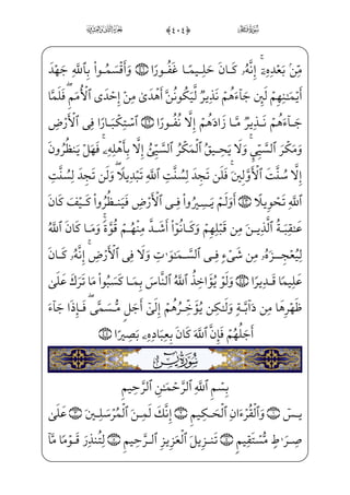 å——H¦ ©€”E xÃ——;µW”Q~Cj +,0›à§——xº ‡ YÂ€º;¶W} iEì———;~}C_â• ŠWD ++0;fæ———¦}
½•â_}C _à]¼——}”ß§xj ,$0âWj½——;´€ºx” ]à§xª ©€”E xG;QhWÌ——]}j ,#0üx¶H¤]»€ºx”
,0;fj]Ì x¯;¤«_j}C _à·;€j]Ì ]¯¦_ß;–x iExfj]Nâx• ,%0;fjÊ]£_³;~_à¤¦‘
,(0;fæ]³»_ƒ}C Ï——¬xº_}WD]Næ¦——]ƒj ,'0;fl]j½;´€”Ej _à–½——¼§x=@æ]£——x·_£·;
,*0XüW£j•›ß™}º ;Šìxµ}”½H¦‘fWDx iÁ;~ ,)0;fæ]» x¯;¤«½¼§x _à–j=@æ~”½;
,,0;fæ]•WÌ _©]»€”E ŠWDU½——;¦Šº ;Š}CU½•j ,+0ü——x»}º™³€”E hWFÌW}à·——hWæ ­€OWD
BiiÌ;‘½;¦——}”Hf}C _æ}ý;$#$0›à§x»——„ XÜxÊ ‰ }j$##0üx³xµ™;ˆâx•½——;¦}”½»;
à–] ;õ‘}C;f½—;‘½—•j,Bå— ; } ;Ý—x”y;Oì—xHfWD$#%0ü—x¦—x•ç—]»€”Eâ—x•;fæ—·—;¦—;
šKæ€]d_æ; Ã}ŠË;‘$#'0]à§x„iÌ”E]Í——WÍ³€”E æ]¼}” ;Ýi}PHfWD j$#0üx¦x•çj•
_à·}”ìGx€WD$#)0;fæ¶H¤;~ }}C eKæ——€ _à–æ…}C _à]¼}”c½;OWD$#(0üxº——‡_Ì]»€”E
_âx•xä_§}º; _à·~º˜ _‡}CU½•j$#+0xfæ——]³§x‹}Cj iE=@æ¶H~Á;$#*0füx•}Cecæ——]‡P
 iE=@æ—————¶H~Á; $#,0ü———x»——}º™³€”E hWFPè—————}º; ŠWD rWÌ_ƒ}CfWD,XÌ_ƒ}C
½•jc½;$$$0;fæ~”;O_P} €E ;Ý³£H~Ej ;Ý}”]âx•ç€}C=@væ~”½——;4$$#0xfæ]³§x‹}Cj
_æ}”,ì——hW}Pè}º; ŠWD _à——]¼]}½ ­——x„fWD $$%0;fæ~º»_³=@æ——€½;‘½——»W}ìx»€ºx
fÌxË——;€ ŠWD@½;€}CfWD $$'0ü——x¦x•ç——]»€”ExNWP½}±——W}@½;€}CU½——•j $$0;fj]Ì]³®——;~
‹
ÂÇð
 