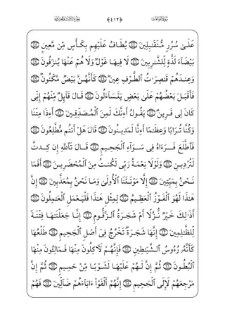 } _à]¼;™ß§——W¨ i­——”E Wâ; _à–HÊ——¯; _à]¼——}º™»}C]â™}±_§H®——”E ]à]¼}”âi;Qj
ì——x? _Â——;«€”E ]J™Ì«]rxË————Š”Ex i x3=@jÊ———]© _­——— Š}C %'0;fjÊ———;¤_¼
— }] iE %(0;fæ¦xº_³~½——•j;fæµ«~½——• ]à}º_³j xY_P} €Ej xGyæ™» i­”E
;Ã;Ê ‰}C ]Ì~²¦;« ‡c½——;4 %)02™à§x²³€”E xU_Ì³€”E jFP æ– ŠWDä™}”WD
ià _àW¼_§}”WD_äx¶€”}¿——;@}Ë™;–ìW£™;¤x·hW}Â;–OE %*0üW}xË™;·€”Eâ——x• ;Ã¦‘_d}C
vìGx€WD=@ç}º»€”E½——¼j}¿v™ Ã}”½; %+0;fæ——]³Wƒ_Ì@;O½——• _Ì~²€Á; _à——]¼¦;icæ;~
x iE™à _­——W}l]äH€WD jâ™»_§}º——]‡âx•l]äH€WD %,0eà——WÌ——;‘ fÂ™;¤x‘ iì——}”WD ìx¶€”~C
Ã}”½; $0üx»xº _­]•ìW€æ~€Cj iì}º;=@æ~º_³;~ Š}C #0™à§x„iÌ”E Wâ™»_„iÌ”E
è——H¤„@bÌ_•}CAå——³x‹½——; Ã¦‘½——•rWÌ_•}C vìxìW€æ——¤}C=@ç——}º»€”E½——¼j}¿v™
]Ì_•} €EjzÊxÊ——;ˆ zS€¿}=@æ——~”^j~Cjziiæ=@æ——~”^j~C]â _ª;€=@æ~”½——; %0xfjÊ¼®;~
Aå_Ì;=@æ~º;…N@;OWD;aæ~º]»€”EHfWDÃ}”½; 0âWÌ]•€¿;~@;O½•rWÌ~²€Á; xÝ_§}”WD
ìGx€WD j '0;fæ~º³µ ;Ýx”y}Ë——;‘j,BåŠ”xO}CU½¼xº–}C;iiÍ——x}C=@væ~º³ƒj½;–jÊ——­}C
?U½ƒ½i»}ý; (0;fæ~º ‡_Ì——]»€”E ]ÙWƒ_Ì àW}FiÌxŒ½;¦;zå——ixÊ¼W}àW¼_§}”WDDå}ºx‡_Ì]•
à· ;~@?U½i»——hx•f _÷—;…] iEw Wâ —;~@?U½—»—;Yc½—»—W} Wâ—;€jIÊ—x»—~}Cc½—;â™»_§—}º—]‡
ŠzNæ¦ ]©W}à]¼H¦¬x~€¿;¦}ý; _àW¼_§}”WD _ÙWƒ_PE )0;fæ]„Ìµ;~_à·x¤ixÊ¼W}à¤€}C_ß}
‹
ó
í
 