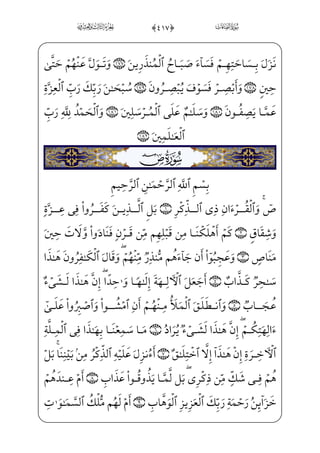 ]÷—x±™ ‡}C— ŠWDU@}Ë™;–fWD]ß_£—;â—x•½———;€kU½———}@?j]â _ª—;€@}Ë™;–½———;€Ê———x]j
å£——x¶™;;f½;‘ Û_§——;‘=@j]Ì~²——€Á; xY_P} €Eìx=@j]÷—x‡_ß— )+0ü—W”ij} €E
½———i»hx• YÜ_§——;Šìxâ——·;~ }j _à——W¼_§}º——;fÍ _ª;~ }j ),0ü——x•WÌ _©]»€”E
*$0üxxÊ™ ‰ _à¤¦‘fWD Êæ€”E@}Ë™;–è——;¤•;fæ~”æ——¶j *#0;fj]Ì·_»
HfWD j *%0;fæ~ºW©_³;¤ _­;~rxËŠ”E ]Õ_³}à·}” _xNP;fæ·f}C vè ­;_ß
*0;fj]Ì·®—— } _à—– ;õ‘}Ciâ—x·™}”j xS½—H¦—”Eì—}º—;šß °—;j~Ë—}” ;Ý—i}P
_âx•½——•j *'0;fæ¦——xº_³]½•j _à——–]PjÊ ]‰jâ——x·~½• ]à——}º_³§}” ;Ýi}PHfWD j
@}Ë™;–HfWD *(0XüW£j• YÂ™;¤——x‘ìx ŠWD xY_P} €Ejx?U½——» i­——”Eìxzå——£W|U½——;Ž
xä§——x _à–rxË————Š”E ;õ‘}Cß—x?vyÌ _‡WD vì——x¦——}è———}º—; jÓ——¶—;f@?_Ì———¶€”E
;Ýi}PHfWD **0üx¦——x•ç——]»€º‰x”Eå——»_„PjrBÊ——]¼}”l]äH€WD j *)0;fæ——µxº;¤«
,x iEì}º;_ßH‘æ;¤; *+0]à§xº³€”E]ÍWÍ³€”E æ–j)wxäx»· ]ªW}à——]¼;¦_¬}ì x°¶
]Ùx» _­~ }jè——;~_æ»€”E ]Ùx» _­——~ } ;ÝH€WD *,0WüW£]»€”EhWÜ ª€”Eì——}º; ;ÝH€WD
â; Wì_»]³€”ErxÊ™¼W} ;Ã€}CU½•j +#0âWÌW}Ê——]•=@_æŠ”j@;OWD?U½;IÊ”E ià j¯——”E
4 +$0;fæ]»xº _­j•à——]¼;½;¦x©™½˜W}]âx•ç——]â• ŠWD ]Ùx» _­~fWD,_àW¼x¤}º™}º ;Š
_à]¼]»‰xº;·~ xY_P} €Eâhx•Bå——i}U@N _à]¼}”½;¦_ƒÌ…}C _àW¼_§}º;]c_æ——;¶€”E Ù;j@;OWD j
Œ
ñ
 