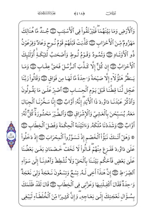 zåi•~Ch™ß‘âx• ]Ì® _ª;€d_æ——j +%0;fæ¦xæ] }½;¦——x©™½˜W}=@æ€½;‘ S½H¦”EHf}C
c½;j]?U½ƒ@;OWDvèH¤„ +0;fæ;Qæ]_à]¼;½;¦x©™½˜W} ]F‰xË;·]âi»——hx•½cƒ_æ;
+'0;fæ~º»_³;~ _à¤¦‘@;O½——i•}C½b»€ºx½¼W}=@æ——~±§xª~ _à}”jìx¤™½˜W}à¤_}ŠË——;‘}C
½H€}C=@_jÌ _à}”}C +(0;fæ——¶x±¦ }_à]¼;=@æ]»}º——}Œ½»W}àW¼_§}º;]c_æ——;¶€”EÙ;jj
zÃ™ ; } ;Ýx”y;OìxHfWD)@bÌ x¯_£——]• P½¼H¦”Ejxä§——x=@æ¦· _­——¬x”ß_§Š”E½;¦€º——³ƒ
ìxâ——•]™Í——;µ;WPæ——j¯”Eì——x È;µ¦——]d_æ——j +)0;fæ——¦x•ç———]›d_æ——;¶‰x”
]h_æ———;~}Coß‘j)] iE?U½————;ˆâ——• ŠWD xY_P} €Eì——xâ——•j xGyæ™»——i­———”E
iÌ• jÌ——]»;~ ìx–jBi;Ê——x•½ƒ½——¼]£ ­ _ª;~c½——£W©€”ErÌ——;~j +*0âWÌ——x…yN
½——»W}g÷——W£—;…l]ä—H€WD)y?_ì—;ˆiß—‘â—;¶~}C vrxË——Š”Ex iE Ù¦— ]‰) WF½—— ª—i­——”E
yËW¢•_æ›]Í;âhx•à–j½¼¦hx•f _÷—;…l]ä}ý;xå—;¦ ­—ª€”ÁW}?U½—ƒâ• ++0;fæ—~º³µ;~
_ß;–WP½H¦”Eì——x _à]¼–æ]ƒ]j Ã——i£·;xå¡——hW¬ i­”ÁW}?U½——ƒâ•j +,0;fæ¦——x•@?
xhxË™;– iFP ;Ê]£}Cf}C G_Ìx•~CU½——»H€WD ,#0;fæ~º»_³;~ _à¤——¦‘½• ŠWD;f_jÍ _©~
âx•;fæ———‘}Cf}C G_Ì——x•~Cj,z?_ì;ˆjß‘l]ä——}”j½——¼•iÌ——„rxË——Š”Exi;Ê€º£€”E
rxÊ;¤_¼½——»H€WÀ——;n;Ê;¤–E Wâ——»;,;f@?_Ì——¶€”E æ~º~}Cf}Cj ,$0ü——x»xº _­]»€”E
x i xÊ_» ª€”E™ßj ,%0âWPxË¦]»€”Eâx•@½;€}CU½»H€WD_ß¶;iß ;Šâ•j,wxäx­µ;¦x”
Œ
 