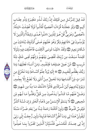 )›ß;¥•h™ß‘âx•xf@?_Ì¶€”E@}Ë™;–ìx xS½H¦ºx”½;¦_}Ì ;Š Ê;¶}”j (*0;fæ]£;¤_³;¤ _­]
(+0;fæ~ºx±_£]• ŠWD _à¤€}CfWD=@vj]Ì;µ;‘âxËŠ”Eiâ}”æ——¶§Š”zå½˜W}à]¼;¤_¡Wƒ Wù}”j
HfWD_ Wó _‰Á; (,0;fæ—]»—}º_³— }â—xË—Š”E WFæ—~º—è—}º—;] iE ]Ù—£€±— ;Ý—x”y}Ë—;‘
 )#0;fæ¦xæ] }âxËŠ”E ;ÝH¦Hµx«;¤ _­ }j,pÜ„x iE;Êj
™à§x„iÌ”E Wâ™»_„iÌ”Ex iE™à _­W}
Bå———»_„PjrBÊ———– %0™à——§——x· ª€”E WÂ™;¤——x·€”E Ã™@? ;Ý€ºx~ $0và—”@
à–j;i¤;‘iÍ——”E;fæ~ç——]j;i¤}º i¯”E;fæ——]»§x¶]âxË——Š”E 0üx¦x­ _ª]»€º‰x”
;ÝW¢v™}”^j~Cj,_àW¼hW}iPâhx•rBÊ–è}º; ;ÝW¢v™}”^j~C '0;fæ¦xæ——]_à–xiÌx… ; €ÁW}
iß x°]§x” xÄxÊ ª€”Eæ_¼}”rW ;ô®—â—• xS½—H¦—”Eâ—x•j (0;fæ—]ª—xºµ—]»€”E]à—–
fF@}Ë; _à——]¼}” ;ÝW¢v™}”^j~C)@bj]Í——–½;–}Ë——x«H¤j›à€ºxW _÷—;´—W}x iE™ß—§—W¨—‡â—;
½¼_³» _­_àŠ”f}¿;‘@c Wó·—;¤ _­—]•è—Š”j½—;¦—©™@?xä_§—}º;è—}º¤—~@;OWD j )0fü—W¼—j•
=@æ¦——•@?âxË——Š”EHfWD *0šà§x”}C XF@}Ë——³W}]h_ÌGx®——¨;,@cÌjxä_§;€O~C vìxHf}¿——;‘
;Êj,½¼§xâxÊ——xº™;… +0™à§x³H¦”E Ã™H¦ƒ _à]¼}” xÃ™ ªxº™ i¯——”E=@æ~ºx»;j
zÊ»;W _÷—;´—W} xGyæ™»—i­—”EÜ—}º—;… ,0]à—§—x·—ª€”E]Í—WÍ—³€”Eæ—–j)½—L¶—„x iE

#
 
