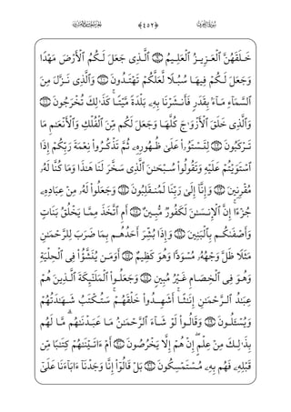 %
 iEHfWD) ;ÝhW}iPâx• ;Ý_§}”WD vè„æ——]½• _Ù™£H~Ej $0½c»——§x·„½b»§xº;;f½——;‘
x iÁW}è——;µ;‘j)x iEì——}º;_ßH‘æ——;~j %0@c÷—W£—;…;fæ——~º—»_³—;~½——»—W};f½——;‘
ß³ƒ½•j)wxäx_æ——ƒìx W _ü£€º;âhx•›ß]ƒÌ——x”] iEß³ƒ½i• 0 B§——x‘j
_à‘?U½§x_N}Cß³ƒ½——•j)_à·x¤™¼i•~Ciâ]¼¦x•;fj]ÌW¼™}²——~ìx˜v™Š”E ]à·ƒyjQ}C
rxÊ_¼ æ–jiÜ ª€”E]cæ¶] iEj,_à·x–yæ}¿W}à·~”_æ——; _à·x”y;O)_à‘?U½;¦_}}C
=@væ]»}º_³;~_àŠ”fWÀ;)x iE;Ê¦x× ­}Cæ–_àW¼W|U½} ;x_à–æ_NE '0ß§W¨ i­——”E
fK½;¦]ƒ _à·_§}º; Ï_¬}”j)_à·§——x”yæ•j WâGxÊ”Eìx _à·€yæ…WÀ——; _à–?U½}@?
@cPæµ;Ž] iE;f½;‘j)_à·]}æ——~º G;Êi»³;~½i•âx·™}”jwxä——W}à~€¿}±…}CU½»§——x
m]ä]ƒyjQ}Cj,_àW¼x­——µ€}C_âx•ü——x¦x•ç——]»€”ÁW}è——}”_j}C jìW£H¦——”E (0½——b»§x„iP
âx•x iE WÂ™;¤x‘ìx zÕ_³£W}è}”_j}C _à]¼ °_³}™d½„_P} €E=@æ~”^j~Cj-_à]¼¤™¼i•~C
;f½;‘)½Bj]Ì_³i•à·W|U½§W”_j}C vè}”WD=@væ~º³µ;~f}C— ŠWDâWÌW©™¼]»€”Ejüx¦x•ç]»€”E
_à]¼;¶™;¥§x•âžhW§W¨H¦”Eâx•½;€€Ë;…}COWD j )0@cPæ~± _­• WÂ™;¤x·€”Eìx ;Ýx”y;O
½;€€Ë;…}Cj,à_Ì• Wâ_}Eì——­¬xjè ‡æ]•j à§x–yÌ_}WD j ›Kæ——I€âx•j ;Ý¦x•j
HÊ;}Cj)_àW¼xÊ——x‰â;üxxÊ™ i¯”Eß˜ _­——¬‰x” *0½„²——§xº;Ž½A¶™;¥——§hx•à]¼¦x•
x iE;å»_³x€=@j]Ì‘OE=@æ¦•@?âxËŠ”E½¼j}¿v™ +0½c»§——x”}C½b}@}Ë;âWÌxµ™;·€ºx”

 