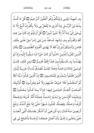 ,_à·j}Pc½;@;O½——•=@æ~”½——; _àW¼W}æ~ºâ——;]h™Í@;OWD vè——H¤„)l]ä}”;fxO}C_â»x”
âhx•à·——Q_Ì——â•_ß4 %0]÷——W£—;·€”E jì—xº—³€”E æ——–j,iÜ—ª€”E=@æ——~”½——;
ìx _j}CrAÊ–è——}º³}” _à‘½——iWD _j}CU½H€WD j,] iE™ß, xY_P} €Ej xGyæ™» i­——”E
½——i»;]ß˜ _­——€ }j½——;¦_•Ì_ƒ}CU½——i»;;fæ——~º˜ _­~ Šß %'0Yü——W£j•›ß™}º ;Š
æ–jhWÜ ª€”ÁW}½——;¦;¦_¬} ]Ç;¤µ ià——½;¦j}P½——;¦;¦_¬} ]Ù» _©_ß %(0;fæ——~º»_³;~
_ß}) H;‘,?U½;‘ÌˆwxäW}à¤¶ ª€”}Câ——xËŠ”E ìW€j]P}C_ß %)0]à§xº³€”E ]K½——H¤;µ€”E
@c÷—x®—} xS½—H¦—º—‰x”Bå—HU½—;‘ ŠWD ;Ý™;¦€º—‡_P}CU½—•j %*0]à—§—x·—ª€”E]Í—WÍ—³€”E] iEæ—–
@}Ë™;–è;¤•;fæ——~”æ¶j %+0;fæ——]»}º_³ } xS½H¦”E ;õ‘}Ciâ——x·™}”j@cÌ—xË—;€j
;fj]Ìx«_˜;¤ _­;~ Š›d_æ——]N½³§hx•à·Š”ß %,0ü——xxÊ™ ‰ _à¤¦‘fWD Êæ€”E
@}Ë™¼W}âx•çI€â}”=@j]Ì;µ;‘âxËŠ”Ec½;j #0;fæ]•xÊ¶;¤ _­;~ }jBå;½ ‡]ä¦;
;fææ_æ——•;fæ]»xº™Š²”ExOWD UnÌ——;~ _æ}”j-xä_;Ê _ü——}rxËŠ”ÁW} }jxf@?_Ì¶€”E
âxË——Š”E]cæ——¶c_æ——;¶€”E yÕ_³}è——}”WD _à]¼ °_³} ]Ù——Wƒ_Ì—— _àW¼hW}P ;Ê——¦x
c½; $0üx¦x•ç——]•½H¦·}” _à——¤€}C— }_æ}”=@j] ó·—;¤ _‡Eâ—xË—Šº—x”=@æ—µ—x³ °—¤ _‡E
Wâ; _à·™;€_N;Ê———‰]â _ª;€}C=@væ——µx³ °¤ _‡Eâ——xË——Šºx”=@j] ó·—;¤ _‡Eâ—xË——Š”E
âxË——Š”Ec½——;j %0üx•WÌ _©j•à——¤¦——‘_ß},à‘?U½———ƒOWD ;Ê_³}n;Ê——]¼€”E
Ž
ÃÃð
 