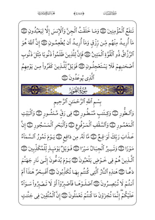 )
'(0Züx³i•âhx• zS€¿——;·W}àW¼_§}º; ]_½——}±] ''0üxºW£™;¶;¤——j•YP]Ì ]‡è——}º;
'*0;fæÍ¦]½¼¦; _à– }jfc_æ;Ž½——¼§x } ')0üW}WÌ™H®º‰x”ziŠË}”?U½ ;°_§}
',0Efæ¦·i• fÕ_§}iâ——]¼H€}¿;‘ '+0füx x__Ì——Š±”E GyÌ x¯™; _à–;Ê——¦xj
ìGx€WD _à]¼¦hx•fßW|U½;c½——; (#0;fæ~”?U½ ­——;© zÕ_³}è}º; _à]¼ °_³}ß——£}¿;
½;¦¤x•@;Ox?}C (%0ü——xGxÊ ¯——]»€”Eâx»}” ;ÝH€x?}C]cæ——¶ ($0fâWÌ——;ìx”;f½;‘
('0;fæ]³xºŠ±j•à¤€}C_ß;–c½; (0;fæ¦——xÊ»}”½H€x?}C½b»™}²xj½c}@Ì——~½H¦‘j
HGÊ———x‘fWDx iÁ;~c½———; ((0™à§——xª ©€”Ex?U@æ———‡ìx]h@?Ì————; Ù}ºŠ‹Á;
½»;}C (*0â——WÌ ;° _ª]»€”Eâx• Ã——¦·}”ìhW}På——»_³x€ }_æ}”j ()0 Wâ—xN_ ô—}”
HfWD (,0üW}ŠË³]»W}]â _ª;€½——•jè}”j~ €E½;¦;©——;~_æ• ŠWD (+0üx¤hW§»W}]â _ª——;€
)$0;fæ~ºx»™³€”E™ß»_³——§€ý;@}Ë™;–™ß¥x»x” )#0]à§——x²³€”E Q_æ——;µ€”E æ]¼}”@}Ë™;–
Bå——;¦¤x½——¼™;¦€º³ƒ½——H€WD )%0™dæ——IiÍ——”EiÌ——©;ˆ_d}C ƒ]Í——I€ f _÷—;… ;Ý—x”y;O}C
½¼]³€º}‹ )'0™à§xª ©€”E™ß _‰}C vìx ]J]Ì«;~EiÌ——©;ˆ½¼H€WD )0üx»xº™Š²º‰x”
½¼¦x•;fæ]˜x”½»——;½¼¦x•;fæ~ºx‘ ; } _à——]¼H€WÀ; )(0Wüx±™§H®——”E ]Sj]?]Pl]äH€}¿;‘
HfWD ià )*0›à§——x»„_âhx•½——c}_æ——;®}”½——¼_§}º; _à]¼——}”HfWD ià ))0;fæ——~±]£€”E
_à]¼; ),0ü‰x”U½ ;Š _à–?U½}@?=@_æ;µ€”}C _à]¼H€WD )+0™à§xª ©€”Eì}”W } _à]¼³Wƒ_Ì•

 