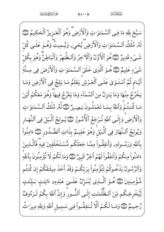 +
]F@}Ë³}”j,½§€IÊ”Exi¤§ ª€”Eìx r_Íx«€”E] iE ]à]¼;@;O}¿; %(0;fj]Ì]³® }
@}Ë™;–ìx xS½H¦ºx”½;¦_}Ì ;ŠÊ;¶}”j %)0;fæ]»}º_³=@æ——€½;‘ _æ}”)] ó‘}CxiÌ—x… ; €E
rxO _÷—;Ž½—l§—W}Ì—;½—A€@?_Ì— %*0;fj]Ì—H‘}Ë—;¤—_à—]¼—Šº—³—Š”›ß—;¥—•h™ß—‘â—x•xf@?_Ì—¶€”E
]?U½——;‘Ì——ˆxä§x B]ƒiP B——;¥•] iE FÌ——;Š %+0;fæ——¶H¤ _à——]¼Šº³Š” ›Jæ——x
)x i x Ê_» ª€”E) A;¥•xf½Wæ;¤ _­——_ß;–šß]ƒÌ‰x”½c»}º ‡ B]ƒPj;fæ——]­x·™;®;©]•
_à·H€WDià #0;fæ¤hW§i•à]¼H€WD jEÃhW§• ;ÝH€WD %,0;fæ]»}º_³ }_à—–] ;õ‘}C_ß}
F}Ë;‘âi»x•]à}º€Œ}C_â»;4 $0;fæ]» x¯;¤«;~_à·hW}P;Ê¦xxå»™§x¶€”Ed_æ
rcæ¥• àH¦——¼ƒìx Ï_¬}”}C)m]h?U½——ƒOWD W`Ê hx¯——”ÁW} FŠË;‘jx iEì——}º;
]à– ;ÝW¢v™}”^j~C*xxäW} ;`HÊ——‰j W`Ê hx¯——”ÁW}?U½ƒrxË——Š”Ej %0âWÌ——xµ™;·€º‰x”
]?U@Í——ƒ ;Ýx”y;O )_à——W¼hW}P ;Ê———¦x;fj]?U½———;®—— ½——i•à]¼——}” 0;fæ——¶H¤——]»€”E
_à]¼WÍ _©j=@æ~ºx»——;rxËŠ”E}Cæ _‡}C _à]¼¦;] iE Ì——Gxµ;·]§x” '0üx¦x­ _ª]»€”E
,l]h;Ê_£; y_½;·W}] iE Ï_¬}”}C (0;fæ~º»_³=@æ€½;‘rxËŠ”E Wâ ­_„}¿W}à–Ì_ƒ}C
_âx•l]ä}”½——»;] iE™ßxº °——]â•j)wxäW€j]Nâx•â——xË——Š”ÁW} ;Ý;€æ——hWæ——;«]j
rxOYÍWÍ——³W}] iE Ï_¬}”}C-hšß x°j•â——x•l]ä}”½»;] iExÊ_¼——â•j )0zN½;–
iâ~”æ¶§}” Y_P} €Ej xGyæ™» i­”EÜ——}º;…_âi•à]¼;¤€”}¿ ‡ Wù}”j *0›d½——;¶x¤€E

ØÚîÚÝï
 