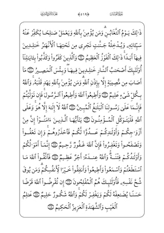 -
ìx–ìx¤Š”ÁW} _Ù;_NE)å¡hW¬ i­”E }jå;¦ ­——ª€”ErWæ;¤ _­;~ }j 0üx»xº _­]»€”E
½•j '0fà§x»„ oìW”jl]äH€}¿;‘Eijy;Ê;l]ä;¦_¬}j ;Ý;¦_¬}rxËŠ”E@;OWÀ;]â ­_„}C
½i•WD j (0›à§x²;GyØ„jO ŠWDU½¼ ——H¶}º]½•j=@j] ó—‰â—xË—Š”E ŠWDU½—¼ —H¶—}º—]
]Ù§x» i­——”E æ–l]ä——H€WD,x iÁW} €Ëx³——;¤ _‡Á;E^_Í;€ Wâ™}±_§——H®”Eâ——x• ;ÝH¦;ŽÍ——¦
})]Ì——»;¶€”Ej ]Ï_»——H®——”Ej ]P½——¼H¦”Ej]ß_§——Š”Exäx¤™@?_âx•j )0]à——§xº³€”E
fWDiâ]¼;¶}º;…rxË——Š”Ex i x3=@jÊ ]© _‡EjWÌ——»;¶€ºx” }j xÏ_»H®——ºx”=@jÊ ]© _­——;~
;ÝhW}P ;Ê——¦xâ——xË——Š”Á;=@j] ó·—;¤ _‡ExfWÀ——; *0;fjÊ——]£_³—;~]h½——iWD _à—¤—¦—‘
xxäx¤™@?_âx•j +02;fæ]»˜ _­ } _à–jWP½¼H¦”Ej™ß_§Š”ÁW}l]ä}”;fæ ]ªhW£ ­]
GiÍ;¤–E?U½——»€”E½¼_§——}º;½——;¦€”Í€}CU@;OWÀ——;Bå³——x®™;… Y_P} €ErÌ;~ ;Ý——H€}C
z?_ì;ˆh™ß‘è——}º;l]äH€WD)vè——;~_æ»€”E Wì _ª——]»}”½——;–½§_„}C vrxË——Š”EHfWD)Ã}Pj
â»;}C-U½;¦_§}º;;f_æ——;µ« }½;¦x©™@? vìx;fjÊ——xª€º]âxËŠ”EHfWD ,0eÌxÊ——;
½•=@æ——~º»E)xå»™§x¶€”Ed_æ——½B¦x•@? vì——x~€¿âi•d}Ce _÷——;…WP½—H¦—”Eì—xè—;¶€º—]
½i»}”WÌ‘‰xË——”ÁW}=@j]Ì;µ;‘âxË——Š”EHfWD '#0e÷—x¯—};fæ—~º—»_³—;~½—»—W}l]ä—H€WD,_à—¤¦—xˆ
xä_;Ê W _ü}wâx•]ß——x±™£€”Exä§x~€¿ Š '$0fÍ——WÍ; eÂ™;¤x·}”l]äH€WD j,_à——–?U½ƒ
½• ŠWD ;Ý}”]c½;¶]½——i• '%0zÊ§x»„šà§x·„_â——hx•fßWÍ¦;~,wxäxµ€º;…_âx• }j

í
 