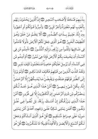.
_àW¼x³_»ƒè}º; æ–j)zåi}U@Nâx•½»W¼§x HÄ——}½•j xY_P} €Ej xGyæ™» i­”E
_à·xÊ_}C Ã¨ ­;‘½»W£;zå£¬ x¯j•âhx•à·£™ ‰}CU½•j %,0fÌxÊ;]?U½;®@;OWD
à·}”½•j, xY_P} €Eìxâ——WÍW©_³]»W}à¤——€}CU½•j #0Y÷—x¥—;‘â—;=@æ—µ_³—j
ìxWP@æ———©€”Exäx¤™@?_âx•j $0Y÷—— x¯——;€ }j hYì—W”jâ—x•x iExfj]Nâ—hx•
è}º; ;Êx‘@jPâ€º}º€²§; ÇhWÌ——”E Wâx· _­]€¿;®fWD %0™à™}º} €Á;‘WÌ _ª£€”E
iâ]¼¶W}æ] _j}C 0XPæ——·;ˆYP½i£ ‰h™ß·‰x” zÃ™ ; } ;Ýx”y;Oì——xHfWD)xWhWÌ_¼}Œ
vìx;fæ——~”xÊ™ ©]âxË——Š”E à}º_³j '0Y÷—x¥—;‘â—; ]Û_³—j=@æ—]£—­—;‘½—»—W}
]Ù™;¤»;z?_ì——;ˆâhx•à¤——¬W~j~CU½——»; (0 zÓ§——xªi•âhx•à]¼}”½——•½;¦——x©™@?
è}º;j=@æ——¦•@?âxË——Šºx”è;¶_}}Cjf _÷—;…x iE ;Ê—¦—x½—•j,½—§€IÊ—”Exi¤—§—ª€”E
Ñx„yæ;µ€”Ej™àW €E Wòv™£——;‘;fæ]£x«;¤ _©——âxËŠ”Ej )0;fæ——~ºH‘æ;¤ _à——W¼hW}P
=@æ]•½;}Cj_àW¼hW}Ìx”=@æ]}½ ©;¤ _‡EâxËŠ”Ej *0;fj]Ìxµ´_à–=@æ]£ x°;Ž½•@;OWD j
+0;fæ——¶xµ¦] _à——]¼™;¦;QP½——i»x•j _à]¼——;¦_¬}nPæ——ˆ _à–]Ì_•}Cj;i¤——}º i¯”E
zå¡——hW¬ ‡=@kvyÍ——ƒj ,0;fj]Ì x¯——;¤« _à– ]ì´——£€”E ]à]¼}½——‰}CU@;OWDâxË——Š”Ej
jÂxª] }l]äH€WD)x iEì——}º;l]h]Ì_ƒ}¿; Ç}º _‰}Cj½——;µ;_â»;,½——¼~º¥hx•Eå¡——hW¬ ‡
âhx•àW¼_§}º;½• ;ÝW¢v™}”^j~¿——;wxäx»€º~Œ ;Ê_³} Ì ¯;¤€E Wâ»}”j '#0ü——x»xº™Š²”E
‘
 