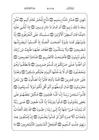 .
ìx;fæ´_£j S½H¦”E;fæ]»xº€²âxËŠ”Eì}º;]ß——§W¨ i­”E½»H€WD '$0šß§W¨ ‡
 ó—‰â—»—}”j '%0fà—§—x”}C eF@}Ë——;_à—]¼—}” ;Ý—W¢v™}”^j~C)hWÜ—ª€”EW _÷—;´—W} xY_P} €E
âx•l]ä}”½»;] iE™ßxº °]â•j '0WPæ]•~ €E™d_Í;_âx»}” ;Ýx”y;OHfWDÌ;µ;Žj
_ß;–;fæ~”æ——¶ F@}Ë³€”E=@]j}CP½——i»}”üx»xº™Š²”ErÌ——;~j-wxhxÊ_³}wâhx• hYìW”j
âx•üx³x®™;…½——¼_§}º;;fæ ŠÌ_³——] _à]¼zÌ;~j ''0›ß§——W¨ ‡âhx•hzNÌ——•è}”WD
âWÌx­™;«€”EHfWD=@væ¦•@?âxËŠ”Ec½;j-hYìxµ;…y__Ì}‹âx•;fj]Ì~²¦hWc‹Ë——”E
üx»xº™Š²”EHfWD— }}C-xå——»™§x¶€”Ed_æ _àW¼§——xº–}Cj _à]¼ ­µ€}C=@vj]Ì——x­;…âxËŠ”E
xfj]Nâhx•à]¼;€j]Ì ]¯¦?U½§W”_j}C_âhx•à]¼}”;f½;‘½•j '(0›à§x¶j• YF@}Ë;ìx
âhx•à·hW}Ìx”=@æ]£§W©;¤ _‡E ')0šß§W¨ ‡âx•l]ä}”½»;] iE™ßxº °——]â•j-x iE
½•jzËW¢•_æYÀ ©€ºi•âhx•à·}”½•)x iEâx•l]ä}”iNÌ• Šfd_æìx~€¿——f}C™ß_£;
fWD,½ƒ²§xµ„_àW¼_§}º; ;Ý™;¦€º ‡_P}CU½»——;=@æ ŠÌ}CfWÀ; '*0Y÷—x·—H€â—hx•à—·—}”
fWD j,½¼W} K™Ì;Bå»_„P½H¦x•â™ ­€W €E½;¦;O}CU@;OWDU½H€WD j-Ú™}º£€”E ŠWD ;Ý_§——}º;
x i hx '+0fPæµ;‘â™ ­——€W €EHfWÀ; _àW¼xÊ_}C Ã——•HÊ;½——»W}Få¡——hW¬ ‡ _à]¼_£ x¯——~
½B¥™;€WD]?U½;®â»x” ]Â¼)]?U½——;®½•]Ü~º«) xY_P} €Ej xGyæ™» i­”E Ý€º]•
]ß³ _©j,½B¥™;€WD j½B€@Ì‘O _à]¼]ƒhWjÍ] _j}C ',0Pæ‘‹Ë”E]?U½;®â»x” ]Â¼j
‘
 