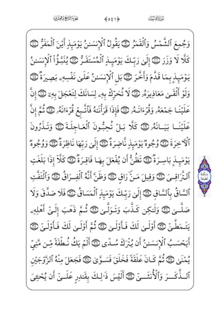 1
™d_æè}”WD _à·]³» _© ià _à·¤§x»] ià _à·§W§ _ª]] iE™ß %(0üxxÊ™ ‰
x i xj %)0;fæ——]»}º_³ } xS½——H¦”E ;õ‘}Ciâ——x·™}”jxä—§—x Â_P }xå——»™§—x¶€”E
]Ì ­«zË——W¢•_æå——;½ i­——”E]dæ¶;~d_æ——j) xY_P} €Ej xGyæ™» i­”E Ý€º]•
½¼W£™;¤x‘è}”WD vè——;Ê~zåi•~Cjß‘)Bå——§x½ƒzåi•~Ciß‘nÌ——;~j %*0;fæ~ºx±_£]»€”E
à·_§}º;]Üx±¦——½;¦]¨™;¤——x‘@}Ë™;– %+0;fæ~º»_³;~ _à¤——¦‘½•;f_jÍ _©~d_æ——§€”E
=@æ¦•@?âxËŠ”E½i•}¿; %,0;fæ——~º»_³;~ _à¤¦‘½• Èx­«;¤ _­;€½——H¦‘½H€WD)hWÜ ª€”ÁW}
æ– ;Ý——x”y;O)wxäx¤»_„Pìx _à——]¼j}P _à]¼~ºx…Ê——]§; xÃ™ ªxº™ i¯——”E=@æ~º——x»;j
è}º¤——~ìx¤™@?_â·;~ _à——}ý;}C=@vj]Ì;µ——;‘âxË——Š”E½i•}Cj #0]ü——W£]»€”E Q_æ——;µ€”E
;ÊjHfWDß§x@;OWD j $0üx•WÌ _©j•½c•_æ——;_à¤¦‘j_à—~_ ó·—;¤ _‡Á;_à—·_§—}º—;
jâ~²H€fWDå;½ i­”E½•rWPÊ;€½i•à¤€º½¼§x Â_P }å;½ i­”EjpÜ„x iE
=@æ~ºx»;½——• G½˜hW§ ‡ _à]¼}”@;Ê——}j %0üx¦x¶_§;© _­——]»W}]â _ª;€½•j½——L¦}Œ ŠWD
½»;‘ _à·  ­«;€d_æ§€”Eß§xj 0;fj]?WÍ_¼;¤ _­wxäW}=@æ€½;‘½i•àW¼W} ;`½„j
âhx•à——·}”½——•j ]P½——H¦”E ]à——·zj€¿——•j@}Ë™;– _à·x•_æ———?U½——;¶x” _à¤——¬x­——;€
]à·~iÌ;Žj@cj]Í–x iE xÃ™@? _à~€Ë——;«H~E ]à·H€}¿W}à·x”y;O '0âWÌ——x¯™H€
(0;fæ]£;¤_³;¤ _­] _à——– }j½¼¦x•;fæ]ƒÌ«] }d_æ——§€”Á;)½§€IÊ”Ei¤——§ ª€”E
‘
 