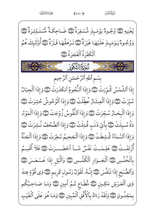 3
fYÌi•à——W¼W}æ~ºì——xâxË——Š”E ;Ã_}CP*]c½;¤——x¶€”E½¼§——x Ìx‘OjEå——»;· _ªj•
%#0_à]¼}”è}”_j}¿——;, xG_æ»€”Eâx•xä_§}º——; hWìx®´»€”E Ì}²——;€ ;Ý_§}”WD;fj]Ì~²——¦
@c _÷—;…;f½—;·—}” iE=@æ—;Ê—‰_æ—}ý—;]Ì_•} €EdÍ—;@;OWÀ—;)f_j]Ì_³—i•fc_æ—;jEå—;½—}‹
=@væ]³‰x±;¶~j xY_P} €Eìx=@jÊx­µ~f}C _à¤_§Š”æ;~fWD _à¤_¬ ­;_ß¼; %$0_à]¼Š”
vè——»}Cj _à]¼i»——‰}¿——;] iE ]à]¼;¦——³}”âxË——Š”E ;ÝW¢v™}”^j~C %%0_à·——•½——„_P}C
%'0U½¼~”½;µ}C XFæ——~ºè}º;_d}C;f@?_Ì¶€”E;fj]Ì——i};Ê;¤ ;;}C %0_à–Ì™ ¯_}}C
*r;Ê]¼€”E ]à——]¼}” iü£;~½——•xÊ_³}wâhx•àx–WÌ™}_N}C vè——}º;=@jIÊ;~_PEâ——xËŠ”EHfWD
âxËŠºx”=@æ——~”½; _à]¼H€}¿——W} ;Ýx”y;O %(0_à]¼}”è}º_•}Cj _à——]¼}”ciæ ‡]â™}±_§H®——”E
]à}º_³] iEj,WÌ_•} €E xÕ_³}ì——x _à·]³§——x±¦——‡] iEciÍ——;€½——•=@æ——–WÌ——;‘
_à]¼;–æ]ƒ]j;fæ——]}WÌ °å;·W¢v™}º»€”E ]à——]¼¤Hæ;~@;OWD Û_§;·——; %)0_à–P@Ì _‡WD
=@æ——–WÌ——;‘j iE;×;« _‡}CU½———•=@æ——]³£H~E ]à——]¼H€}¿——W} ;Ýx”y;O %*0_à–Ì™}_N}Cj
àW¼W}æ——~ºìxâxË——Š”E Âx­——„_d}C %+0_à]¼}º™»}C;×——£_„}¿;l]ä——;€yæ ŠWP
_à]¼;·™;¦_P} }]?U½——;®;€ _æ——}”j %,0_à]¼;¦™;´ Š}C] iE J™Ì«]â——Š”f}C eYÌ——i•
]à}º_³] iEj)Wc_æ——;¶€”E Wâ _ª}”ìx _à]¼——H¦;WÌ_³;¤}”j)_à——]¼™»§x­——W}à]¼;¤Ì——³}ý;
_à·¦——x• âxÊ——W¼™ ©]»€”E à}º_³;€ è———H¤„ _à——·H€æ——~º_£;¦——}”j #0_à·}º™»}C
’
 