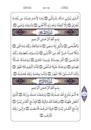 6
l]ä¦WÌ;c½——;j %%0EÊxÊ„d_æ——§€”E ;a]Ì ¯£; ;a?U½——}±xŽ ;Ý¦;½——;¦µ;®;·;
›]½H¦i• %'0zÊ§x¦;XP½Hµ——;‘iß‘ àH¦¼ƒìx½§x¶€”}C %0DÊ§x¤——; ir;Ê}”½•@}Ë™;–
]h½§x¶€”}¿; Ì——;…@?½b¼™}”WDx iE Ù•ß³ƒrxËŠ”E %(0 XÂ——WÌj•zÊ;¤_³]•W _÷——;«€º—‰x”
âx·™}”jl]ä¤_§;´€‹}CU½•½;¦——i}Pl]ä¦WÌ;c½;4 %)0xÊ——xÊH®”E WF@}Ë³€”Eì——x
Ã_•HÊ; Ê——;j ir;Ê}”=@æ——]» x¯;¤«;~ }c½——; %*0zÊ§x³——}œß™}º ;Šìx;f½——;‘
›à™Šº}²W}@½———;€}CU½——•j ir;Ê——}”]c_æ——;¶€”E]cHÊ——£]½——• %+0xÊ——§xæ€”ÁW}à——·_§}”WD
âx•_ß;–]cæ———¶;~j xG€ ;
;¤_•E™ß;– à——H¦¼ ©x”]cæ———¶;€d_æ—— %,0xÊ——§W£——³€º‰x”
;fjÊ;æ~½•@}Ë™;– $0yÊ§x³} _÷—;Žü—x¶H¤]»€ºx”å—H¦ ©€”E xÃ—;µW”Q~Cj #0zÊ—WÍi•
YÂ€º;¶W}?U½ƒj WÂ_§;´€”ÁW}â™»_„iÌ”E ìx®;…_âi• %0zØ§xµ„ XF@ij}Ch™ß·x”
½——i•à]¼}” '0xNæ——~º«€”E]d_æ—— ;Ýx”y;O,›à™}º ­——W}½——;–æ——~º…_NE 0 XÂ¬——x¦j•
_à–yf_Ì;âhx•à]¼}º_£;½——;¦·}º–}C _à;‘j (0EÊWÍ•½——;¦_;Ê}”j½¼§x;fj]?U½——;®
ìxHfWD )0 yÓ§xªi•âx•_ß——;–xÊ™}ºW£€”Eìx=@æ]£H¶——;¦;½B®€±——}à]¼¦x• IÊ;ˆ}C
*0EÊ§W¼;ˆ æ–j Ù_» i­”Eì;¶€”}C _j}C eÂ€º;l]ä}”;f½;‘â»x”nÌ‘xË}” ;Ýx”y;O
½•j›d½i}Cxå——H¤x‡ìx½»]¼;¦_¬}½——•j Y_P} €Ej xGyæ™» i­”E½;¦¶}º;… Ê——;¶}”j
;ÝhW}PxÊ_» ªW} _ÇhW£ ‡j;fæ~”æ¶½——•è}º;_ Wó _‰Á; +0 YFæ—´—‹”â—x•½—;¦—i­—•
’
ó
 
