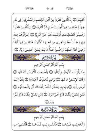 7
F@}Ë——³€”E;fæ——½——;«âxË——Šº‰x”Bå——@?U½——¼§x½——;¦‘Ì——;~j )0üx»xº _­——]»€”E
+0YüW£j• Yâ™}±€º ]­W};f_æ;_Ìxè}”WD]ä™;¦€º ‡_P}COWDvè ‡æ]•ìxj *0à§x”} €E
l]hNæ¦]ƒj]ä™;€€Ë——;…}¿; ,0Efæ——¦ _©• _j}C eÌxª™ ‡c½——;jwxäx¦‘]ÌW}è——Š”æ;¤;
]àW¼_§}º;½——;¦€º ‡_P}COWDyN½;ì——xj '#0fà§xº]• æ——–j h™à§€”Eìx _à]¼™;€€Ë——£;¦;
]ä¤}º³——ƒ ŠWDxä_§}º; Ã——;~}Cy?_ì;ˆâ——x• ]P}Ë——;~½——• '$0à§——x¶³€”E ÇhWÌ———”E
=@_æ;¤³; '0Yüx„èH¤„=@æ]³H¤»;~ _à]¼}”ß§xOWDNæ]»;ìxj '%0™à§x•iÌ”Á;‘
½——»; ''0;fj]Ì——~²¦—— _à–jå——;¶x³™ i¯”E ]à——]¼~}Ë——;…}¿——; _àW¼hW}PWÌ_•}C_â——;
,]ß_£;âhx• ›Kæ€d_æ;j '(0âWÌ——x¯;¤¦]•=@æ€½;‘½——•j›d½§xâx•=@æ]³™}±;¤ _‡E
½H€WD jzÊ——^§_}¿W}½——¼™;¦_§;«}?U½——» i­——”Ej ')0üx¶x­™;½——c•_æ;=@æ——€½;‘ _à——]¼H€WD
h™ß‘âx•j '+0;fjÊW¼™»€”E à_³x¦;½——¼™;¦ˆÌ; Y_P} €Ej '*0;fæ]³x‡æ——]»}”
ìGx€WD,x iEì——}”WD=@vjjÌxµ; ',0;fj]Ì——H‘}Ë;~ _à——·Šº³}” W _üƒ_j;Q½——;¦¶}º;…y?_ì;ˆ
à·}”ìGx€WD,Ì;…@?½b¼™}”WDx iEÙ•=@æ~º³ _©;~ }j (#0füW£j•fÌxË;€]ä¦hx•à·}”
Xcæ ]‡iPâhx•àW¼xº_£;âx•âxË——Š”Eì;~}CU½• ;Ýx”y}Ë;‘ ($0fü——W£j• fÌxË;€]ä¦hx•
fd_æ——; _à–_ß})wxäW}=@_æ———‰@æ——;~}C (%0Dfæ——¦ _©• _j}C eÌ——x„½——‡=@æ——~”½——; ŠWD
nÌ‘‰xË”EHfWÀ; _ÌGx‘;Oj ('0›dæ~º»——W} ;Ã€}CU½»; _à]¼¦;icæ;¤; (0;fæ——Ž½}‹
“
 