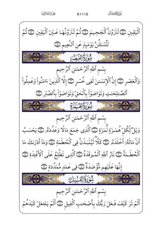 8
F@}Ë; _à——]¼j}P _à]¼ ——;jj _à]¼j}P _à]¼ ——;~@?U½»——W}üW¼x·™; $*0›à§——x³;€j
üx˜x·H¤]• $,0;fæ~º»_³;~ _à¤¦‘½»W}½d˜v§x¦;–=@æ——]}ÌˆEj=@æ~º‘ $+0™à§xª ©€”E
=@æ¦•@?âxË——Š”Ej %#0YüxXPæ ]ªW}à]¼™;¦_ƒij;Qj,zå——;æµ _¯i•YP]Ì——]‡è}º;
_âhx•à]¼™;¦¤}”}CU½•j _à]¼;¤——ihWPO _àW¼W}½;¦¶ ª€”}C Xâ™»WÀ——W}à]¼¤ihWPO _à]¼¤³£H~Ej
à]¼™;€_N;Ê_•}Cj %$0füx–P Â——­;‘½——»W} œuWÌ_•Ejß‘)z?_ì;ˆâ——hx•àW¼xº»——;
½¼§x fæ´}” Š½ c‡€¿;‘½¼§x;fæÍ™;¦;© %%0;fæ]¼;¤®½i»hx•›à _ª}”jzå¼x·™;µW}
Eç~”ç——~” _à]¼H€}¿——;‘ _à]¼Š”Ef½——»€ºxŽ _àW¼_§}º——; ]_æ~±——j4 %0fà§x€¿——;~ }j
½H€WD=@væ~”½——; %(0;fæ~”?U½ ­——;© zÕ_³}è}º; _à]¼ °_³}ß£}Cj %'0Efæ——¦·i•
F@}Ë;½——;¦ ;jj½——;¦_§}º;] iEiâ»; %)0üx¶xµ®——]•½;¦xº–}C vìx]ß_£——;½H¦‘
%+0]à§x„iÌ——”Ej ó€”E æ—–l]ä—H€WD,]hæ—Ê—;€]ß_£—;â—x•½—H¦—‘½—H€WD %*0™dæ—]»—i­—”E
;fæ~”æ¶_d}C %,0yfæ¦ _©• }j Yâx–½;·W} ;ÝhW}P xÃ»_³x¦W} ;Ã——€}CU½»; _ÌGx‘}Ë;
âhx•à·³•ìGx€WÀ;=@æ ]¯i}Ì;~_ß #0xfæ¦»€”E Â_PwxäW} ]Ó—i} ;ô—H€fÌ—x½—;ˆ
fd_æ———; _à–_d}C)U@}Ë™¼——W}à]¼——]»™}º_„}C _à–]Ì————]•€¿———;~_d}C $0ü— x¯——hW} ;ô—]»€”E
zÄxÊ ªW}=@æ~€¿§€ý; 0;fæ¦x•ç] Šß})l]ä}”iæ;¶;~;fæ~”æ¶_d}C %0;fæŽ½}‹
]à–_d}Cy?_ì;ˆW _÷——;Ž_â—x•=@æ——¶—xº—…_d}C '0ü—xxÊ™ ‰=@æ——€½——;‘fWDxxä—xº¥—hx•
“
ñ
 