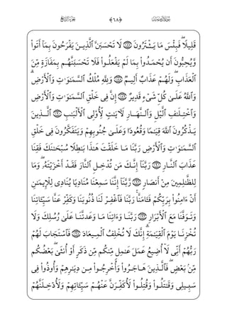 âhx• zÛ™}”@?xå——;¥™}º;¥W}à·——j}P _à‘HÊ——x»]f}C _à·§——xµ·â}”}Cüx¦——x•ç]»€º——x”
âhx•à‘æ——~€¿j=@æ——¶H¤;~j=@j] Wó _¯——;~fWD)vè—}º—}$%'0ü—W”Í——¦—]•xå—;·—W¢v™}º—»€”E
xå——;·W¢v™}º»€”Eâ——hx• zÛ™}”@?xå——­_»;«W}à——·j}P _à‘_NxÊ_»——]@}Ë™;– _àx–WP_æ——;
à·]}æ~ºi Wù»€±——;¤W”j _à·}”nÌ®]} ŠWD] iE]ä}º³ƒ½——•j$%(0üx•hWæ ­]•
½BÌ}‹ Ù}±¶§x”$%)0™à§x· ª€”EWÍWÍ³€”Ex iExÊ¦x_âx• ŠWD ]Ì _¯H¦”E½•j-wxäW}
âx• ;Ý}” Ï_¬}”$%*0üW£W|U½;…=@æ——]£xº;¶¦§; _à]¼;¤W£· _j}C=@vj]Ì;µ——;‘âxËŠ”Eâhx•
x i xj$%+0;fæ]»xº™}Œ _à]¼H€WÀ; _à]¼}‰xË³] _j}C _àW¼_§}º; Fæ¤ _j}Ce?_ì;ˆWÌ_•} €E
â• ]F‰xË³]j]?U½;®â»——x” ]Ìxµ´) xY_P} €Eìx½•j xGyæ™» i­”Eì——x½•
=@U¤}hWÌ”E=@æ~º‘€¿;~ }=@æ¦•@?âxËŠ”E½¼j}¿v™$%,0fà§x„iP fPæ——µ;Ž] iEj)]?U½;®
P½H¦”E=@æ——¶H~Ej$#0;fæ ]ªxºµ~ _à——·Šº³}” iE=@æ¶H~Ej,Bå——;µ³™ ;°j•½——Bµ™³ Š}C
_à·Šº³}”cæ———]‡iÌ——”Ej iE=@æ——]³§x‹}Cj$$0âWÌ———xµ™;·€ºx” GHÊ——x~C vìx¤Š”E
½¼ Š_Ì;yå——H¦ƒj _à·hW}iPâhx•ziÌxµ´•è——}”WD=@væWP½ ‡j4$%0;fæ——]»„_Ì~
ìx;fæ——¶xµ¦]âxË——Š”E $0üx¶H¤]»€ºx” GHÊ——x~C ]Y_P} €Ej Gyæ™» i­——”E
] iEj- xS½H¦”E Wâ;üx½——³€”Ej;Ø_§;´€”Eüx»x²™;·€”Ejx?U@iÌ H°——”Ejx?U@iÌ i­”E
=@væ——]»}º}Œ _j}CAå——;®xª™;=@æ———~º³;@;OWDâxË———Š”Ej $'0üx¦x­ _ª——]»€”E jÂxª]
|
ò
 