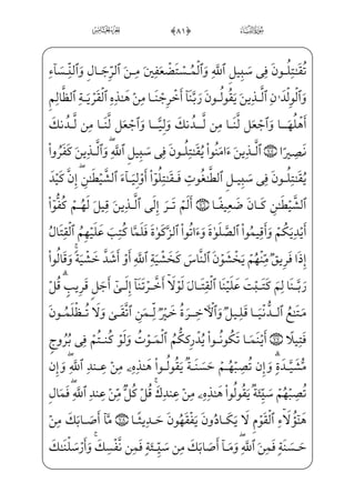 _÷—;Ž Xâ_N_j}CU½—¼—W}è—‰æ—]zå—i§—x‰jxÊ_³—}wâ—x•) xÄ—~º—I¥—”Eì—x]?U½—;‘Ì—ˆ_à—]¼—;
â•j)x iE]NjÊ]„ ;Ý€ºx~ $%0fà§xº„ eà§xº;] iEj-x iEâhx•Båi§ x‰j)hYPU½ ;°]•
]Ì™¼€} €E½——¼x¤ _ª;~âx•rWÌ _©——;~ zÃ™H¦ƒ]ä€ºx…Ê——]l]ä}”æ——]‡Pj iE™Ùx±]
l]ä}”æ ]‡Pj iE xÓ_³â•j $0]à§x²³€”EQ_æ;µ€”E ;Ýx”y;Oj)½¼§xâxÊxº™;…
$'0füW¼j• fF@}Ë;l]ä}”j½——¼§x@BÊxº™;…@bP½——;€]ä€ºx…Ê]l]hNjÊ——]„ HÊ³;¤j
Bå³}_P}CiâW¼_§}º;=@jÊW¼®——;© _‡Á; _à·W|U½ ­Gx€âx•;å——;®xª™;µ€”Eüx~€¿ìx¤™Š”Ej
iâ]¼ ——Hæ;¤——èH¤——„ xGæ]§——]£€”Eìxiâ–æ——·x­_•}¿;=@jÊ——W¼;ˆfWÀ;,_à——·¦hx•
_à·¦x•½——¼x¦™¬x~€¿——xf@}ËŠ”Ej $(0 B§——W¨ ‡iâ]¼}”] iEß³ _© _j}C G_æ——»€”E
½c}@iæ;~;f½;‘ iEHfWD-U½——»]¼¦;=@æ ŠWÌ}¿;½——ª}º _‰}Cj½}½;~fWÀ;,½——»–jO½˜;
zå}º™¼ ©W}?væ j­”E;fæ~º»_³â——xËŠºx”x iEì}º;å}_æH¤——”E½»H€WD $)0½b»§x„iP
] iE;f½;‘j-_à——W¼_§}º;] iE ]Fæ——¤ ;ÝW¢v™}”^j~¿——; YÂWÌ——;âx•;fæ——]}æ¤—— ià
vèH¤„ xG½˜hW§ i­”E;fæ~º»_³âxËŠºx”å}_æH¤”E xÃ ­_¬}”j $*0½c»§x·„½b»§xº;
âxË——Š”E }jâ™˜€”E Ã_¨~ì——Gx€WDc½——; G_æ——»€”E ]à–;Ê——„}C Ì——;°„@;OWD
½¼j}¿v™ $+0½c»——§x”}C½b}@}Ë; _à——]¼}”½;€Ê;¤}C ;ÝW¢v™}”^j~C)eP½——Hµ‘ _à–j;fæ~æ——]»
iâ–æ~º °_³;~ }j,½B–_Ì;‘?U½ ­Gx«”E=@æWÌ——;~f}C _à·}”jßxª }=@æ¦•@?âxËŠ”E
|
 