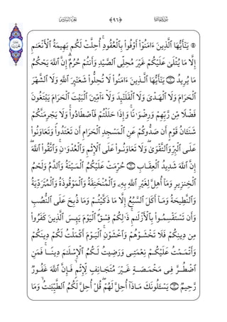 à¤¦‘ _j}CXÌ——}±i•âhx•rBO}C _à·W};f½——;‘fWD _à·_§}º; K½;¦——]ƒ }j)Bi;Êx„yj
HÊ——;}C iEHfWD-_à‘P€Ë——x„=@j~Ë——…j,_à·;¤——ªxº _‡}C=@væ——]³ ;°;~f}C vè——;Š_Ì——i•
 iE=@j]Ì‘OÁ;;i¤——}º i¯”E ]à¤_¬ ;°——;@;OWÀ;$#%0½——B¦§W¼j•½c}@}Ë——;âWÌxµ™;·€ºx”
HfWD);i¤}º i¯”E=@æ]»§x}¿; _à¤«;€€¿»€‹E@;OWÀ;)_à·W}æ¦]ƒè}º;j@cNæ]³j½c»™§x
ìx=@æ¦W¼;~ }j$#0½——B~æ_æi•½——c£™;¤x‘üx¦x•ç]»€”Eì——}º; Ã;€½;‘;i¤}º——i¯”E
,;fæ]»}”€¿——;~½»;‘;fæ——]»}”€¿ _à]¼——H€WÀ;;fæ——]»}”€¿;~=@æ——€æ·;~fWD,™d_æ——;¶€”Ex?U½;´x¤_}E
U½H€WD$#'0½b»§x·„½——b»§xº;] iE;f½;‘j-;fæ]ƒ_Ì—— }½•x iEâx•;fæ]ƒ_Ì——;~j
)] iE ;ÝzP}CU½»W} xS½H¦——”E _ü} à· _ª;¤x”hWÜ ª€”ÁW} Â™;¤x·€”E ;Ý_§}”WDU½——;¦€”Í€}C
@cPæµ;Ž;f½;‘ iEHfWD, iEWÌxµ´;¤ _‡Ej$#(0½c»§ x¯;…üx¦W|U½;«€º‰x”â·;~ }j
} iEHfWD)_à]¼ ­µ€}C;fæ——€½;¤«âxË——Š”E Wâ;_cxÊ™ ©~ }j$#)0½c»§——x„iP
}j xS½H¦——”Eâx•;fæ——µ«;¤ _­ $#*0½——c»§x}C½——A€@iæ;…;f½——;‘â• jÂxª]
)Wc_æ;¶€”Eâx•è ;Š_Ì }½•;fæ¤hW§¨]OWD _à——]¼³• æ–jx iEâx•;fæµ«;¤ _­
_à]¼¦; _à¤€”;Ê™ƒx?— }çv™;– _à¤€}¿v™;–$#+0½ƒ±§xª]•;fæ~º»_³½»W}] iE;f½;‘j
âi•d}Cxå»™§——x¶€”Ed_æ _à]¼¦——; iE]cxÊ™ ©]â»;½——§€IÊ”Exi¤——§ ª€”Eìx
iàl]ä ­µ;€ _àxº€²—— _j}C@b?væ ]‡_ß»_³——â•j$#,0 B§x‘j _à——W¼_§}º;fæ——·
}
 