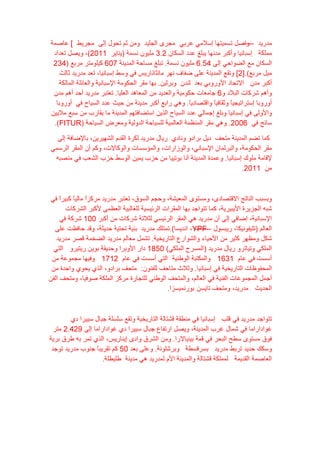 FITUR
----
YPF-------
 